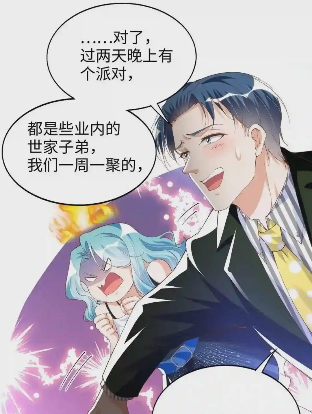 065 我有兴趣