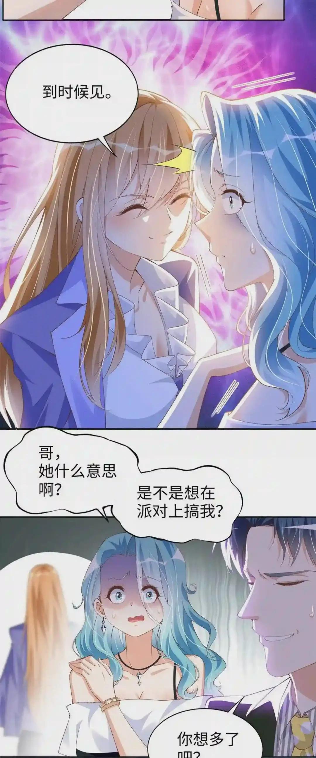 065 我有兴趣