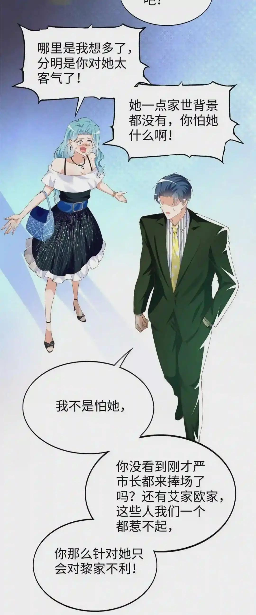 065 我有兴趣