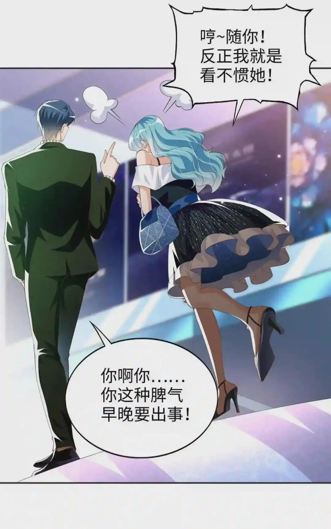 065 我有兴趣