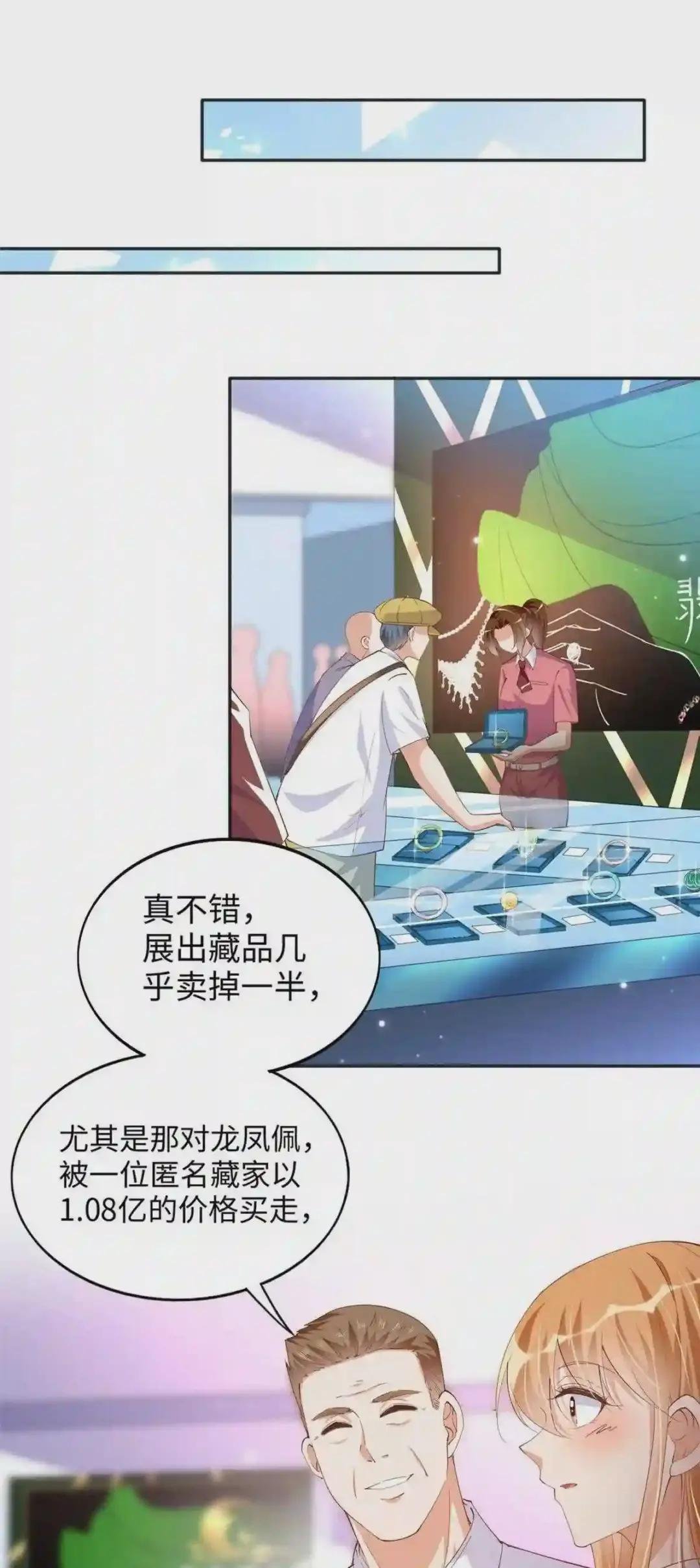 065 我有兴趣