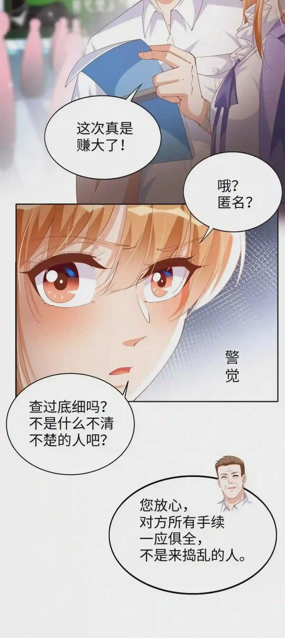 065 我有兴趣