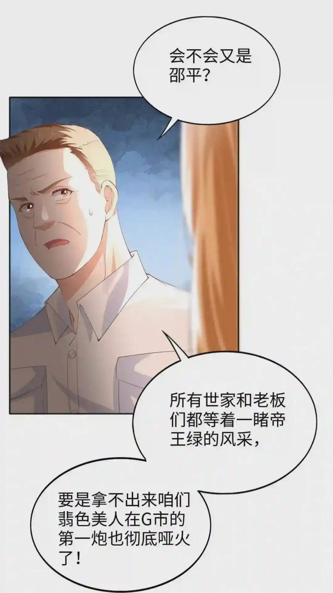 065 我有兴趣