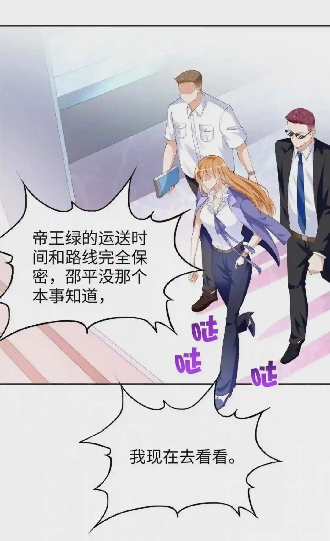 065 我有兴趣