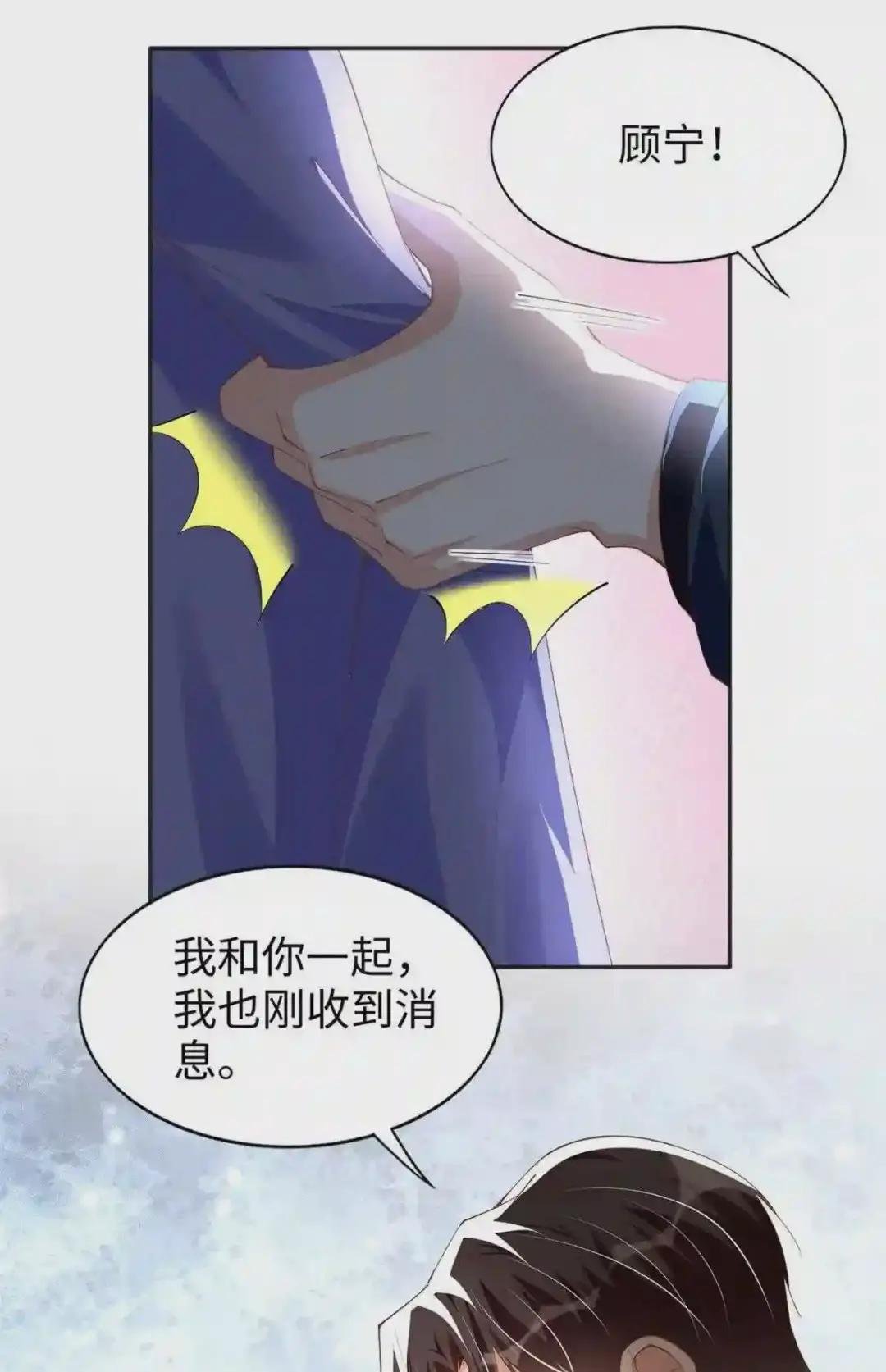 065 我有兴趣