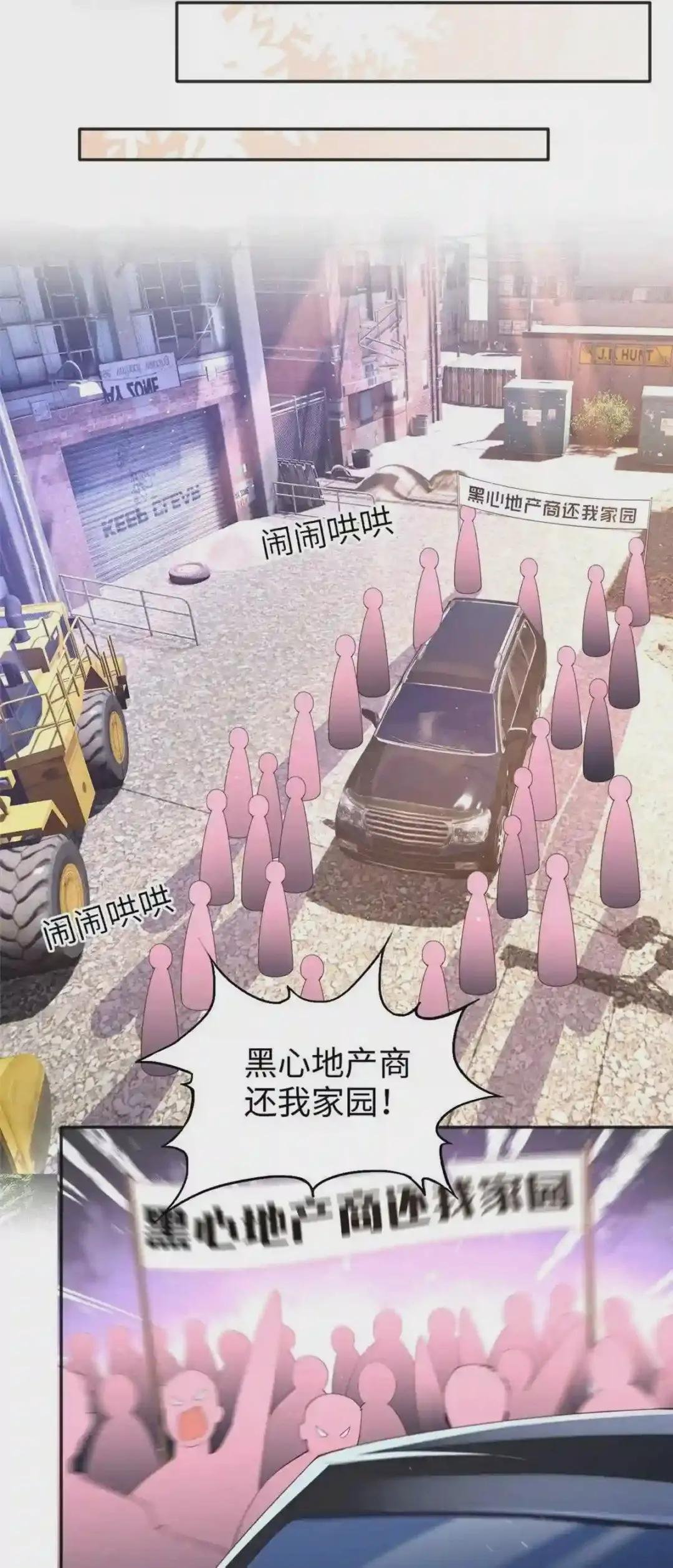 065 我有兴趣