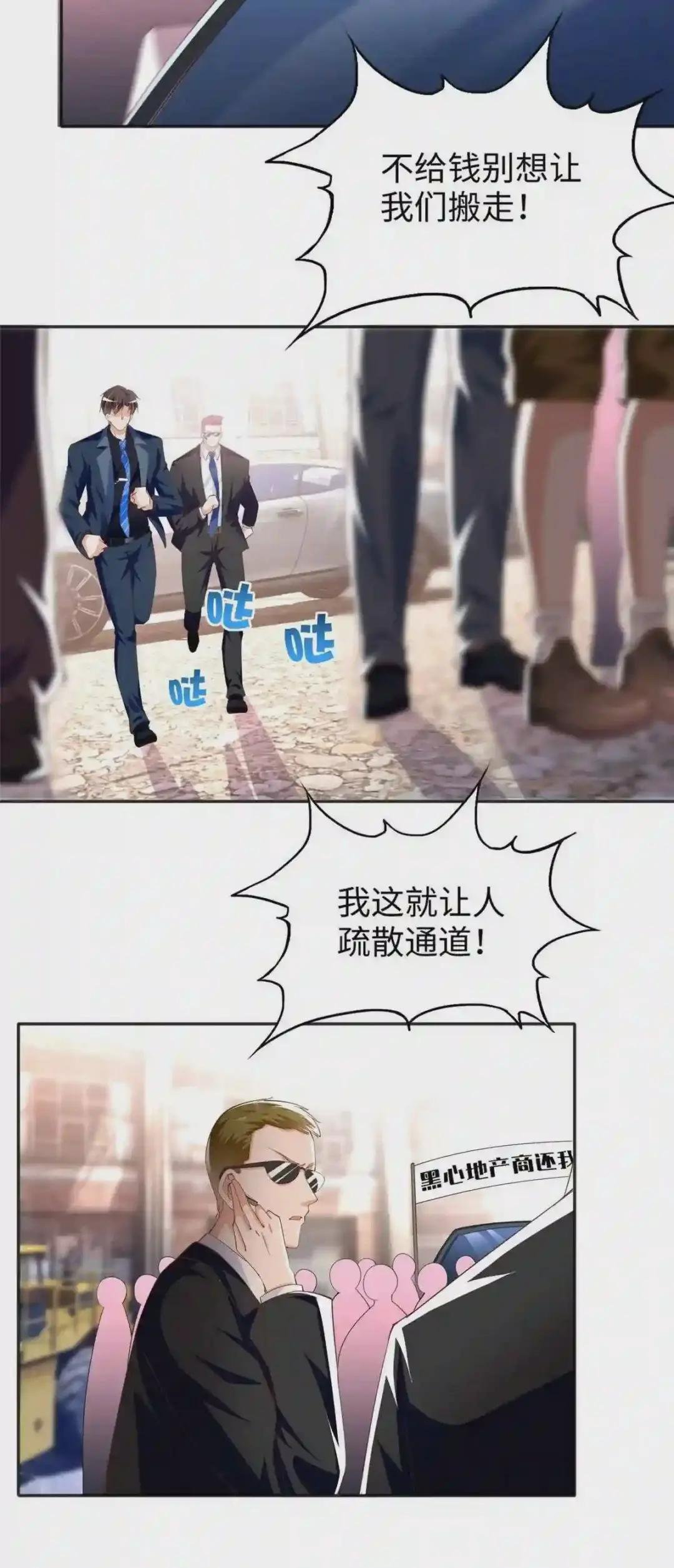 065 我有兴趣