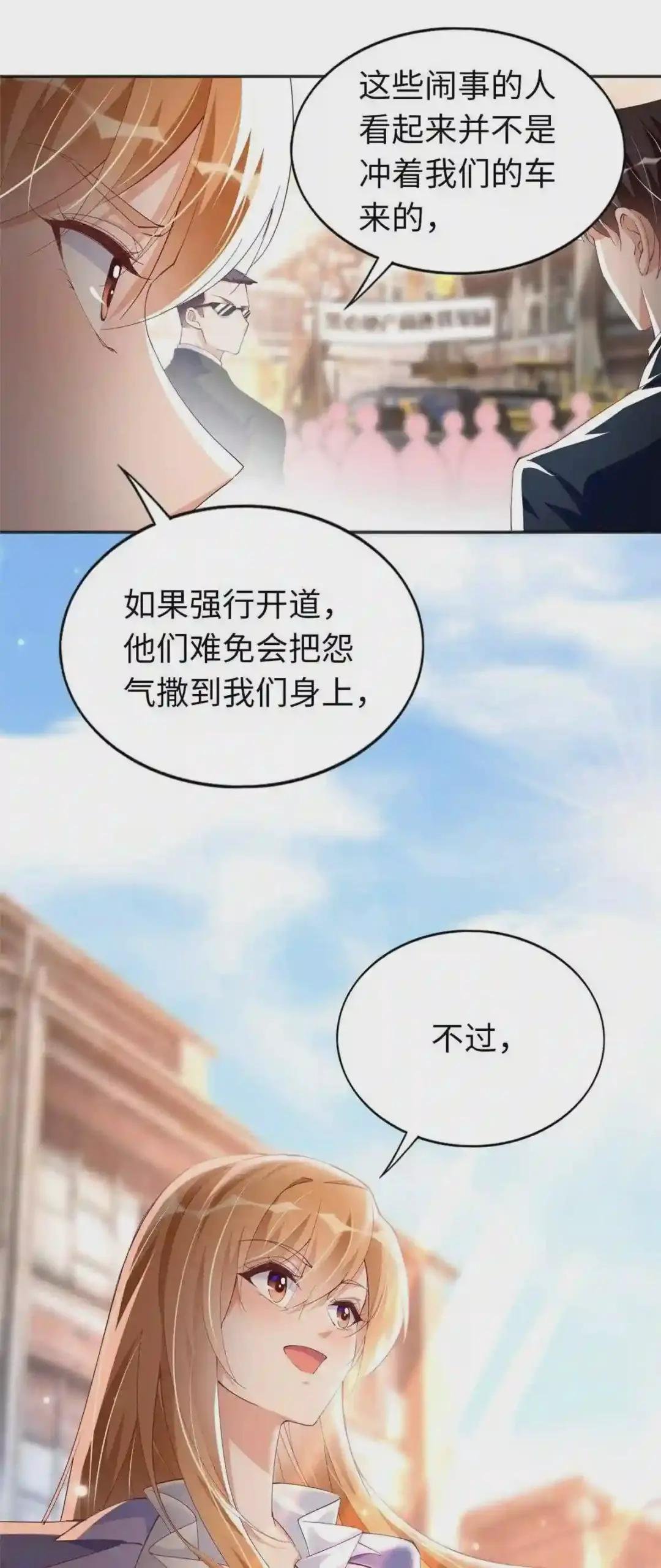 065 我有兴趣