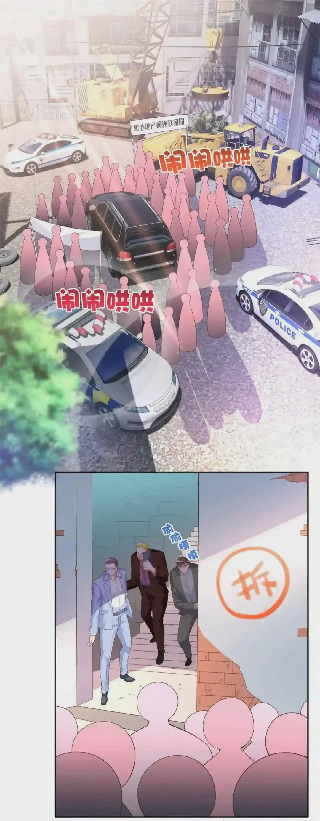066 明示了,自己人!