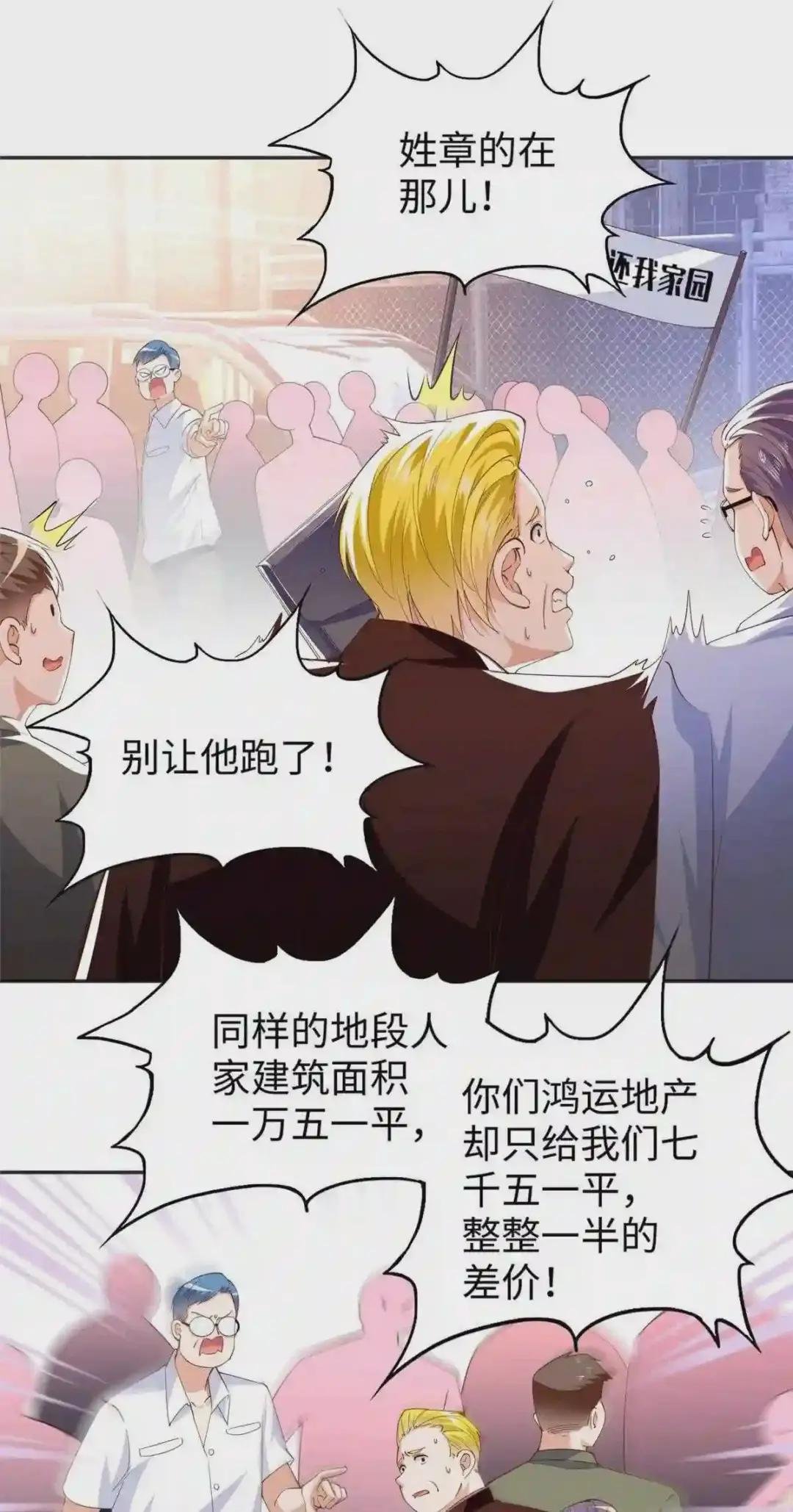 066 明示了,自己人!