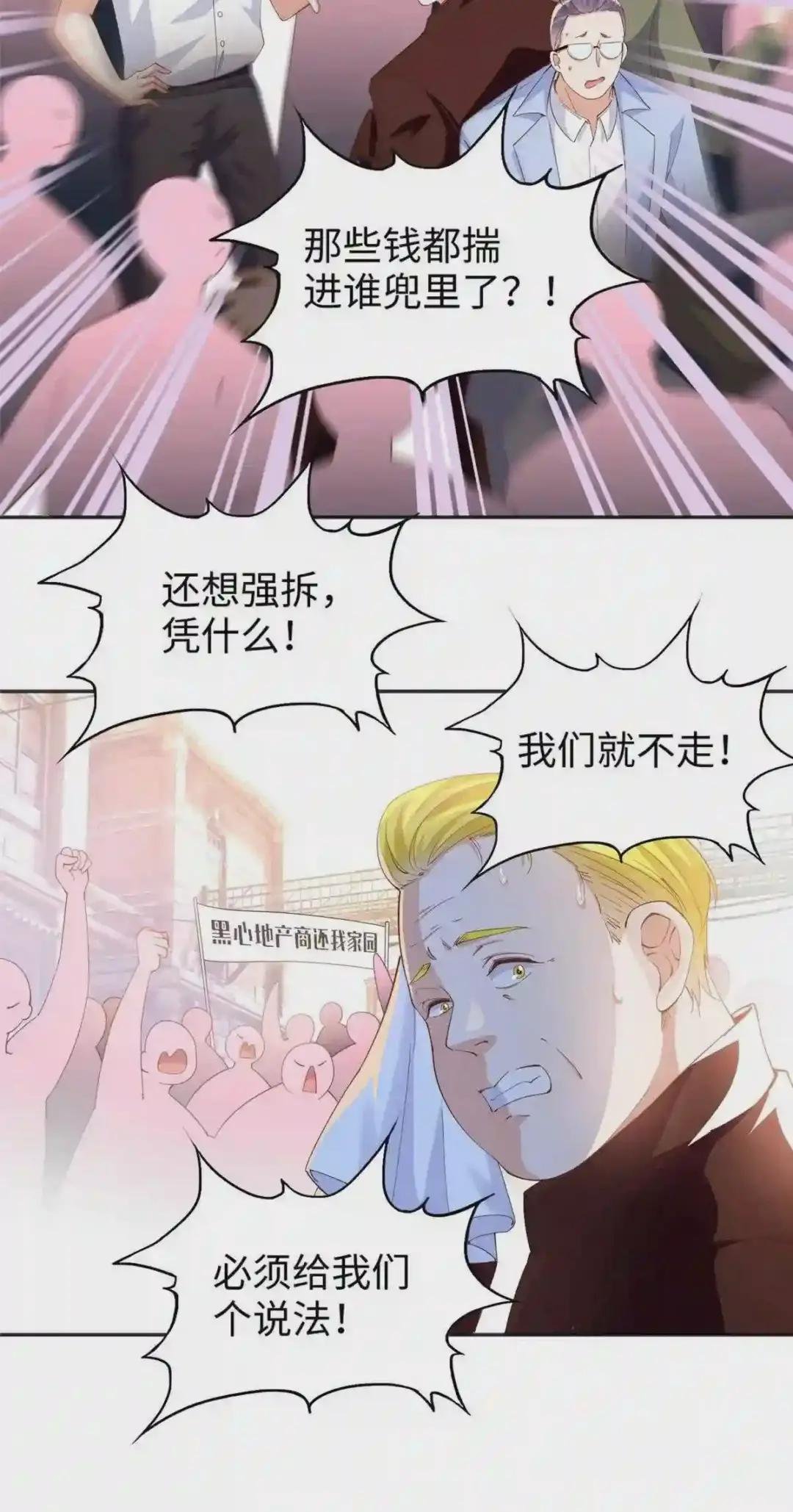 066 明示了,自己人!