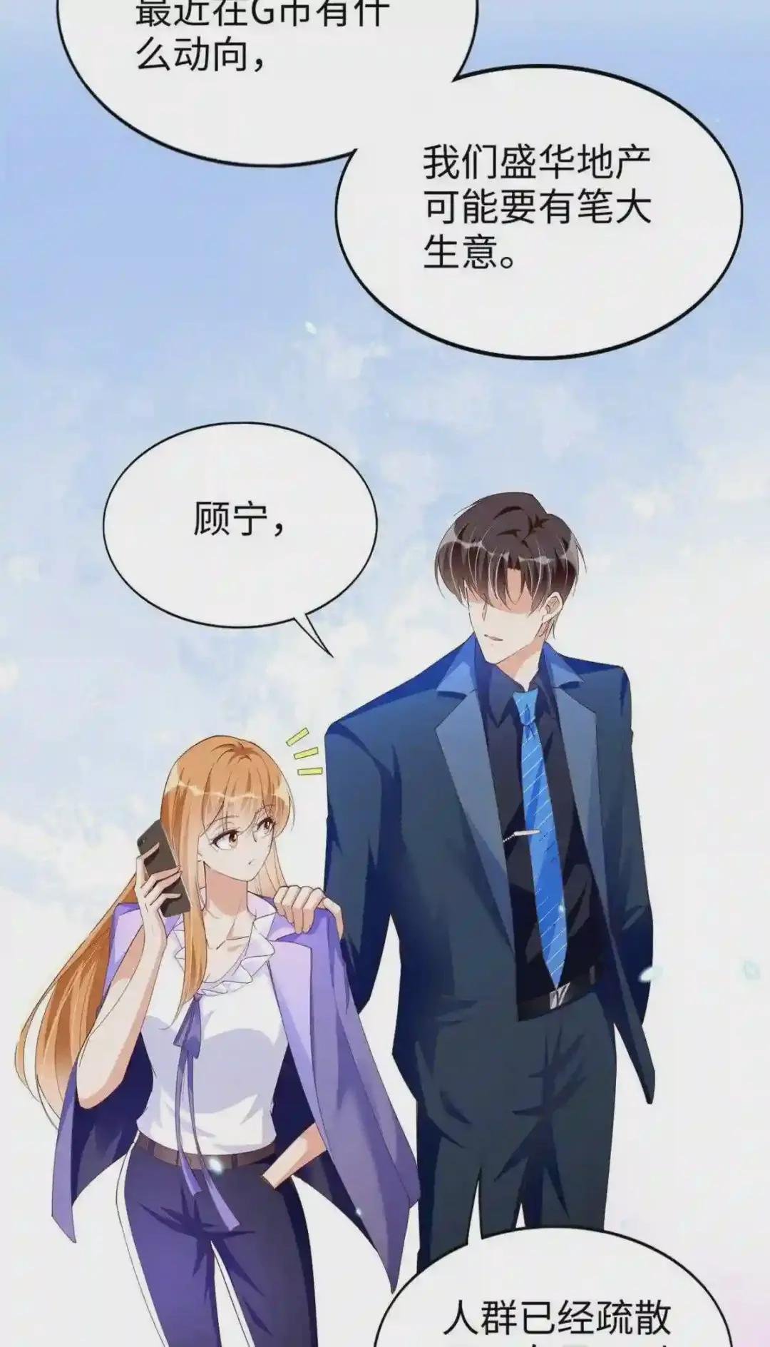 066 明示了,自己人!