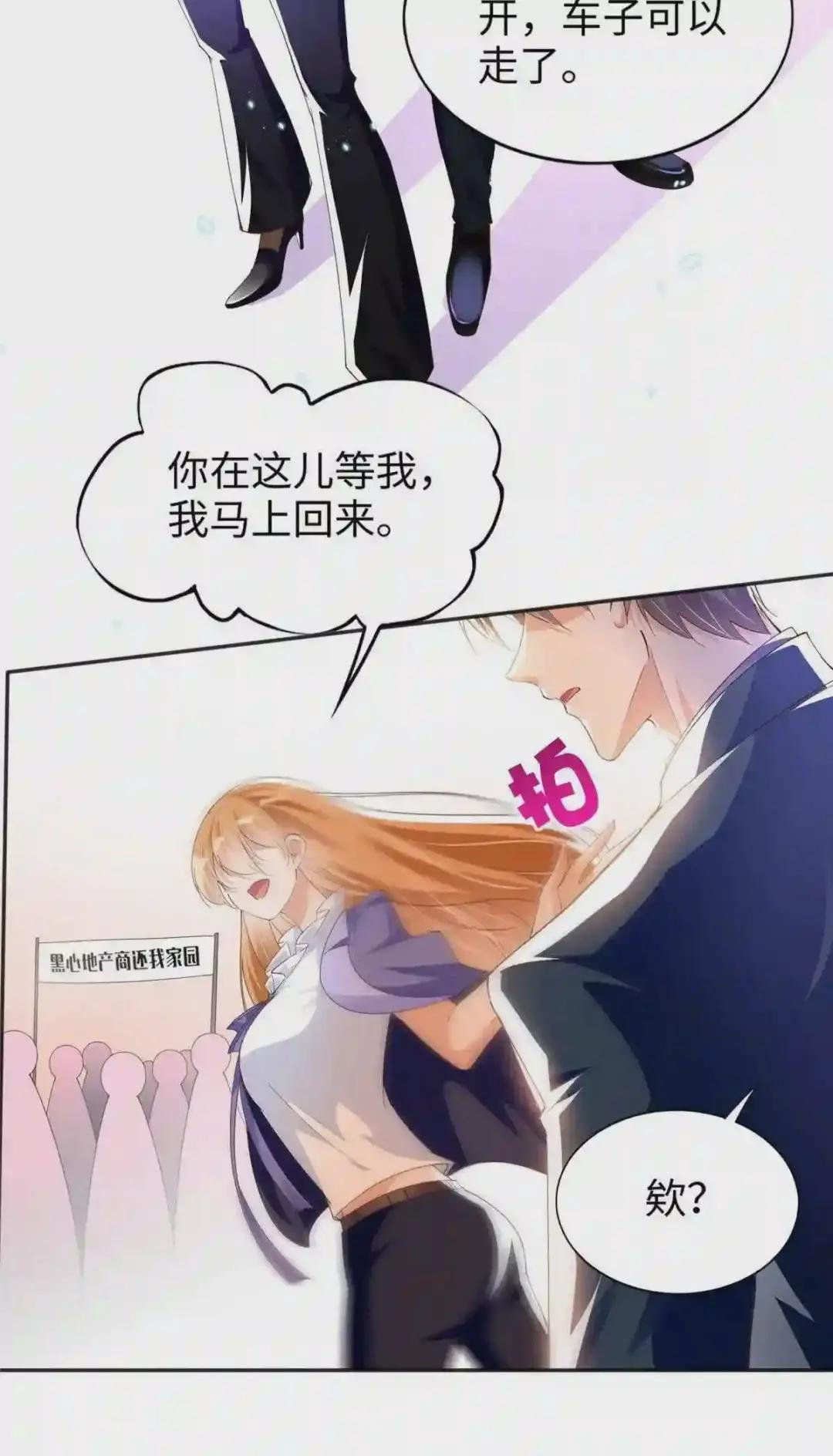 066 明示了,自己人!