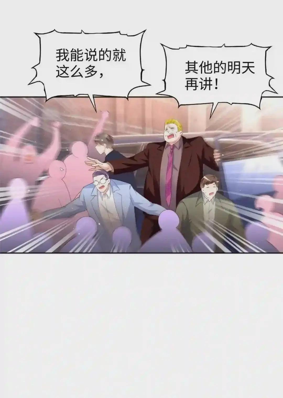 066 明示了,自己人!