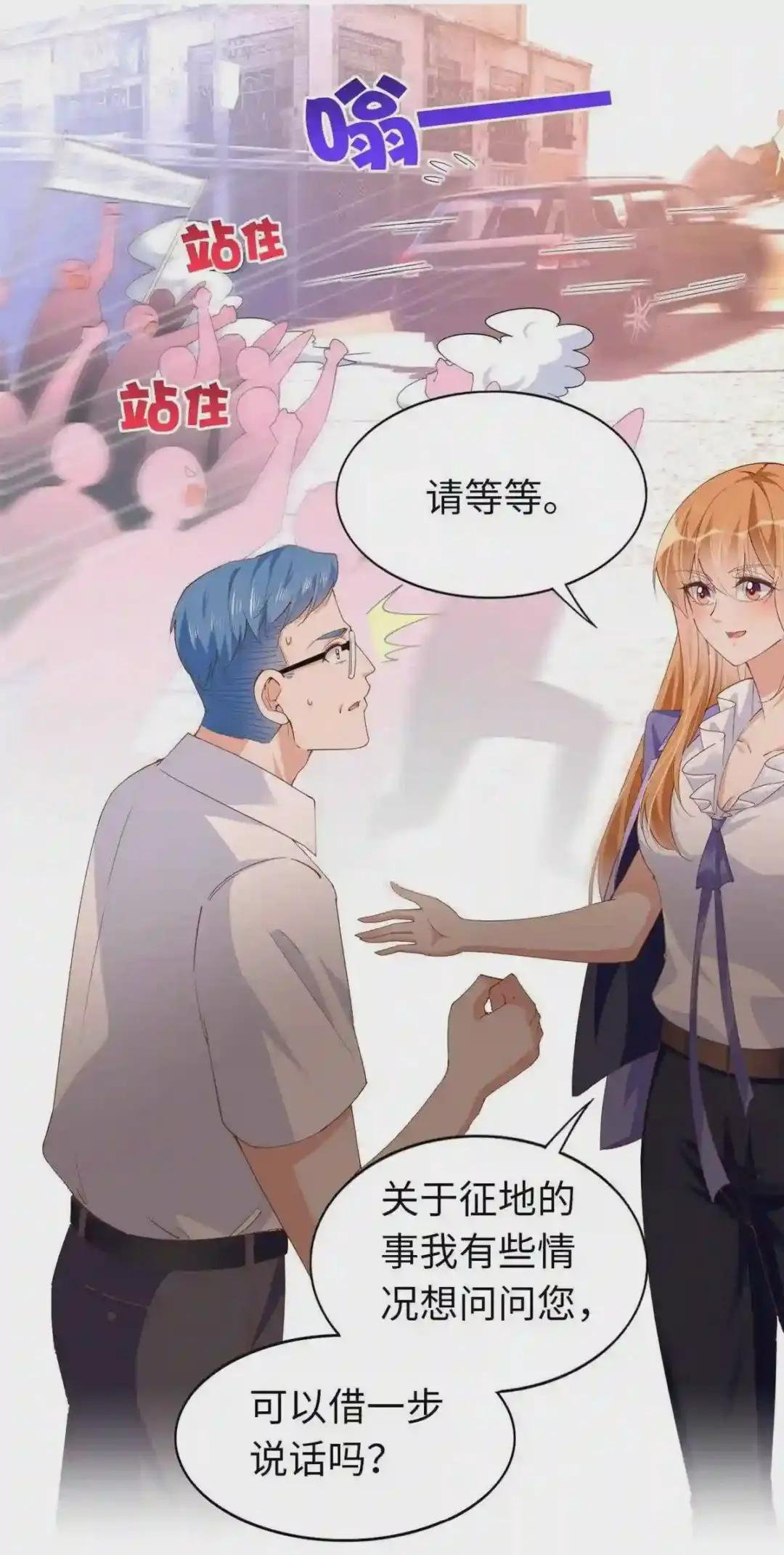 066 明示了,自己人!