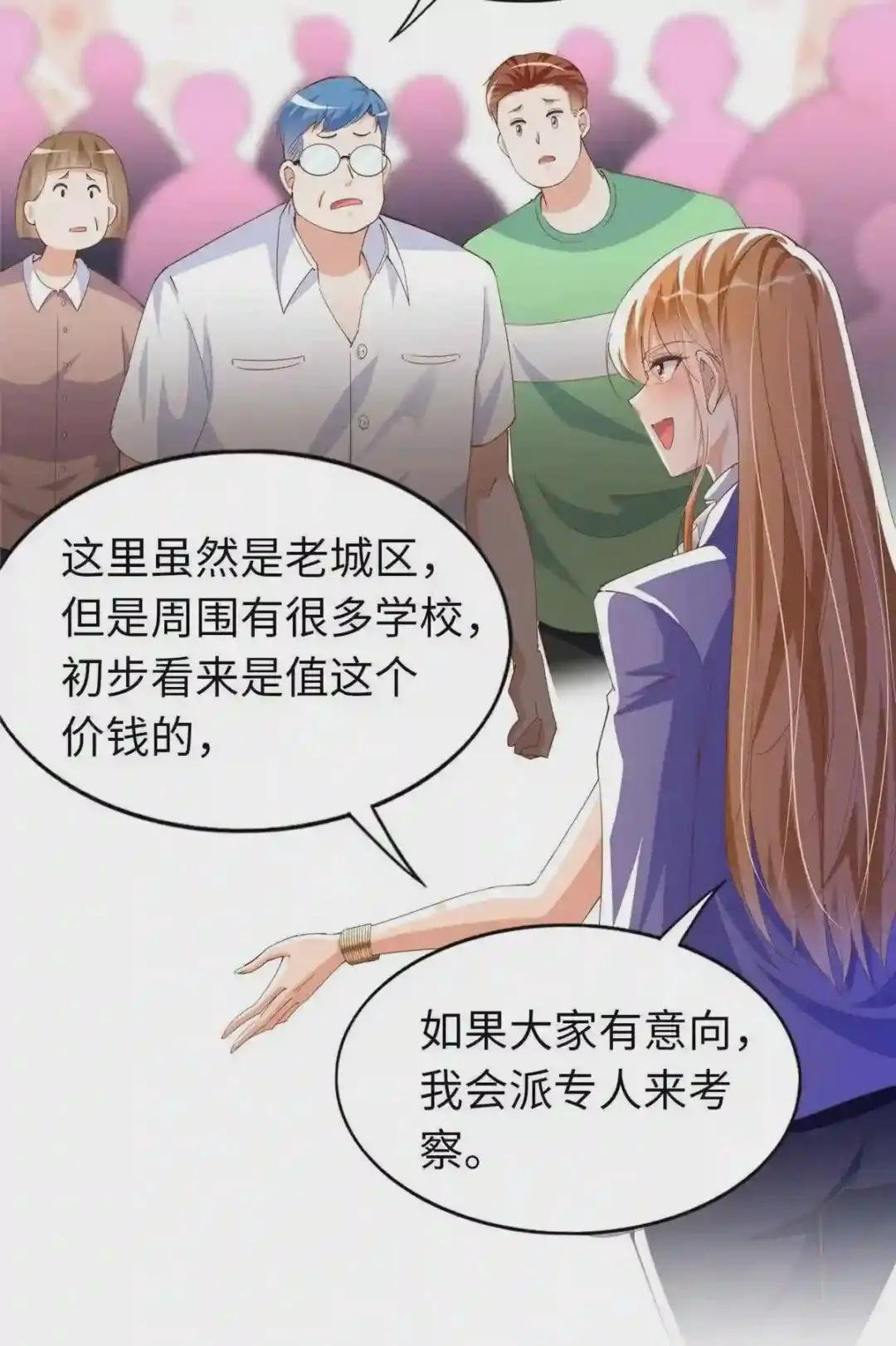 066 明示了,自己人!