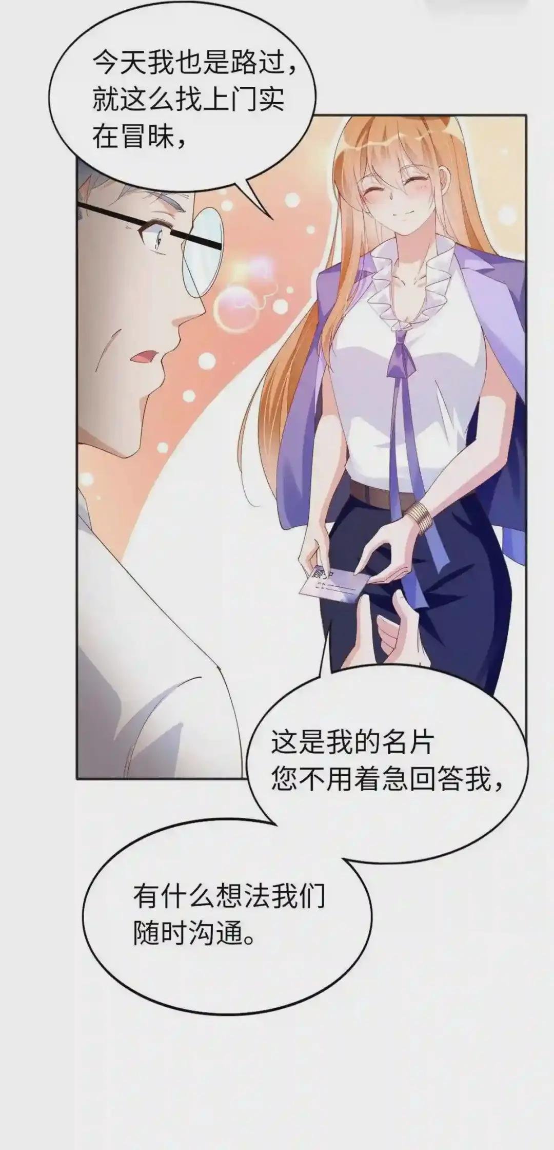 066 明示了,自己人!