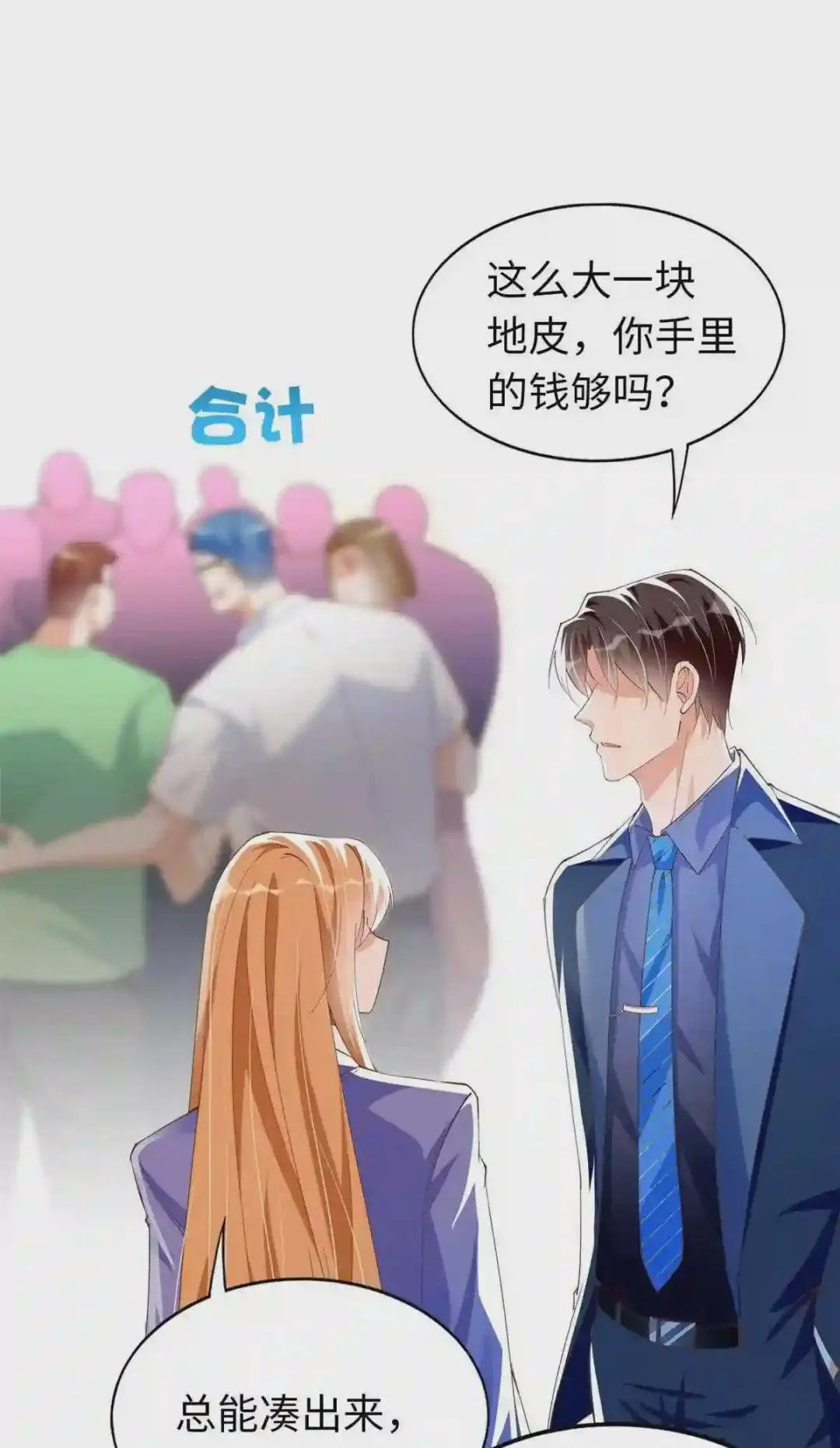 066 明示了,自己人!