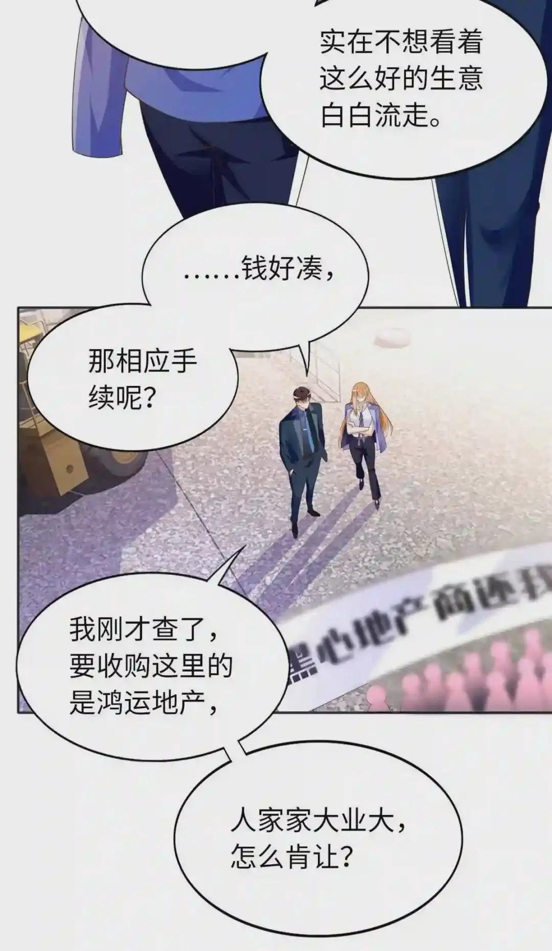 066 明示了,自己人!