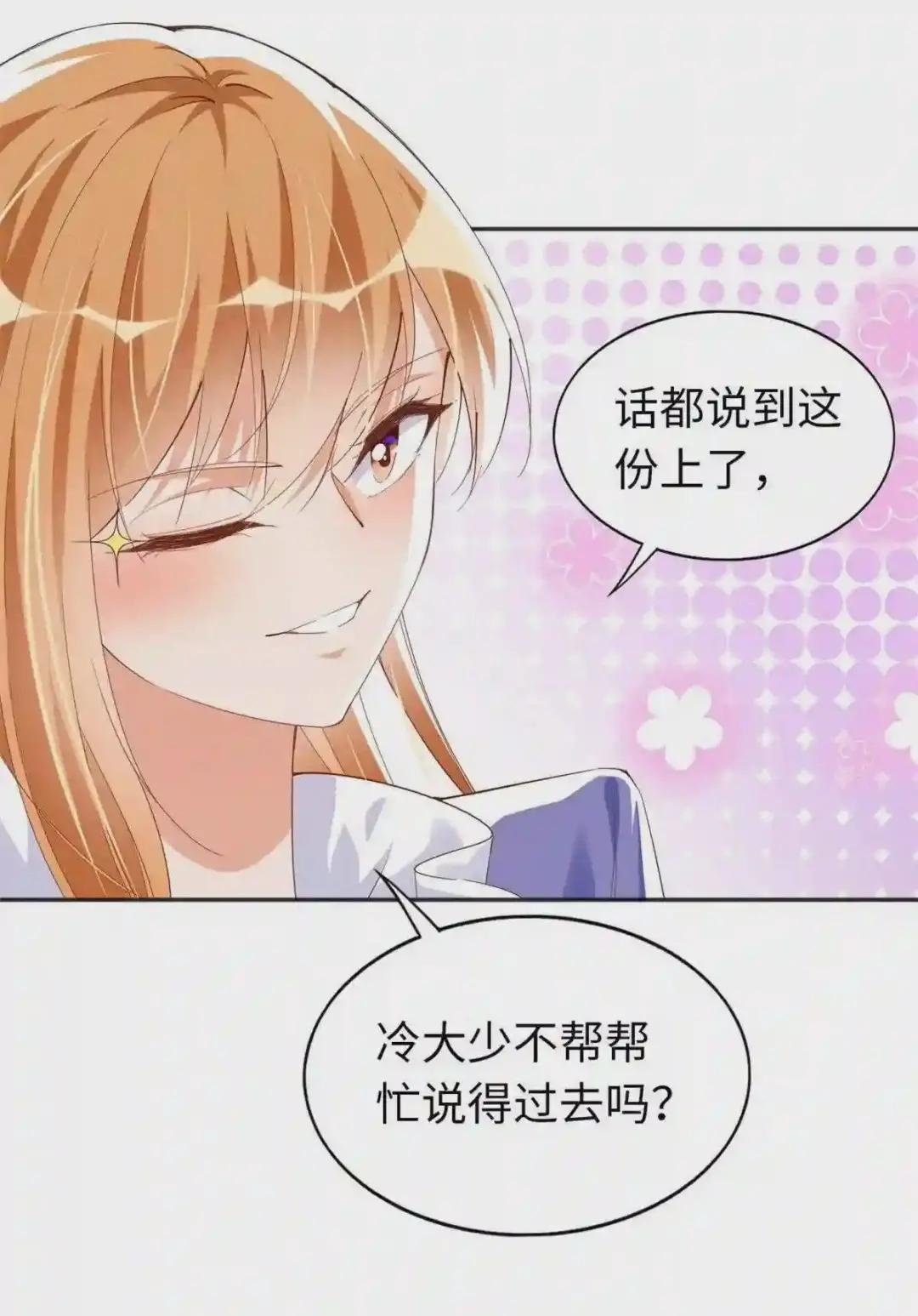 066 明示了,自己人!
