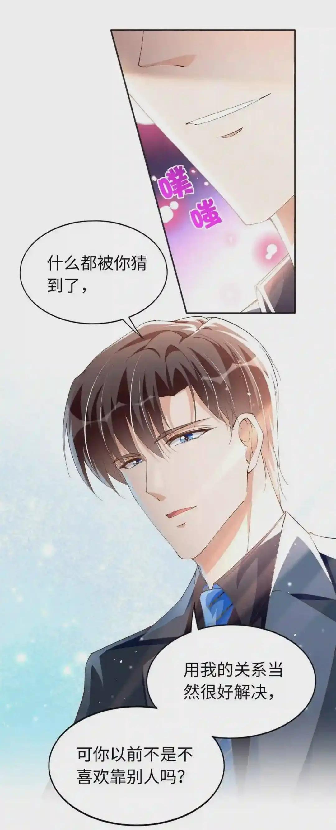 066 明示了,自己人!