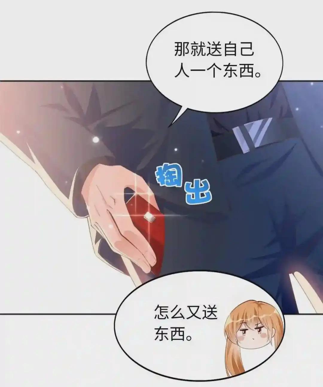 066 明示了,自己人!