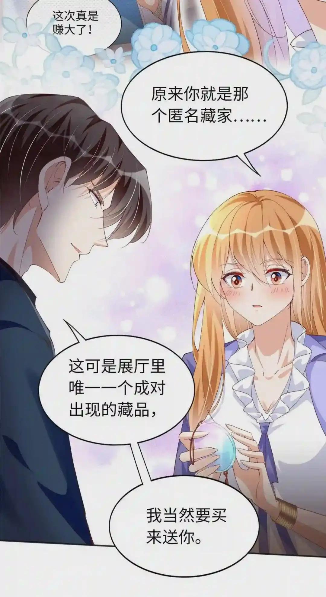 066 明示了,自己人!
