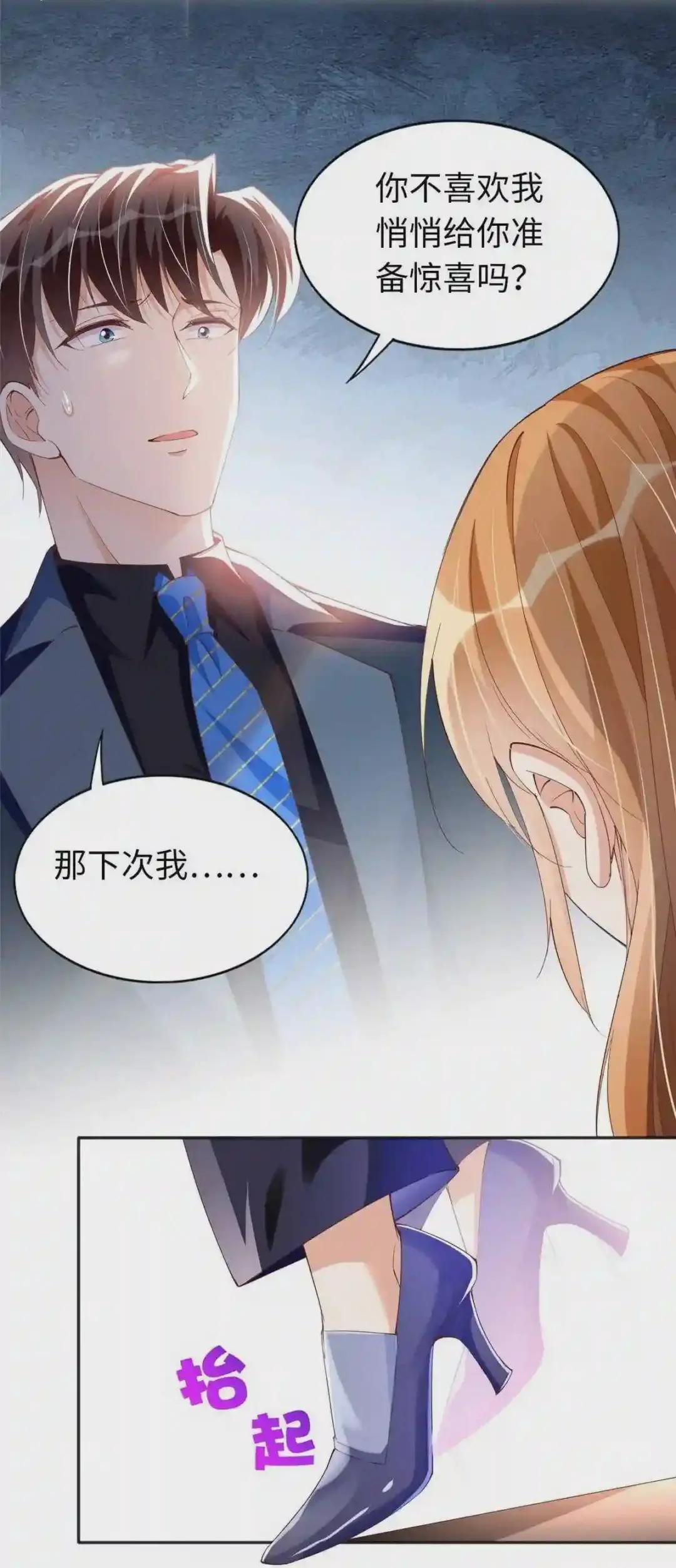 066 明示了,自己人!