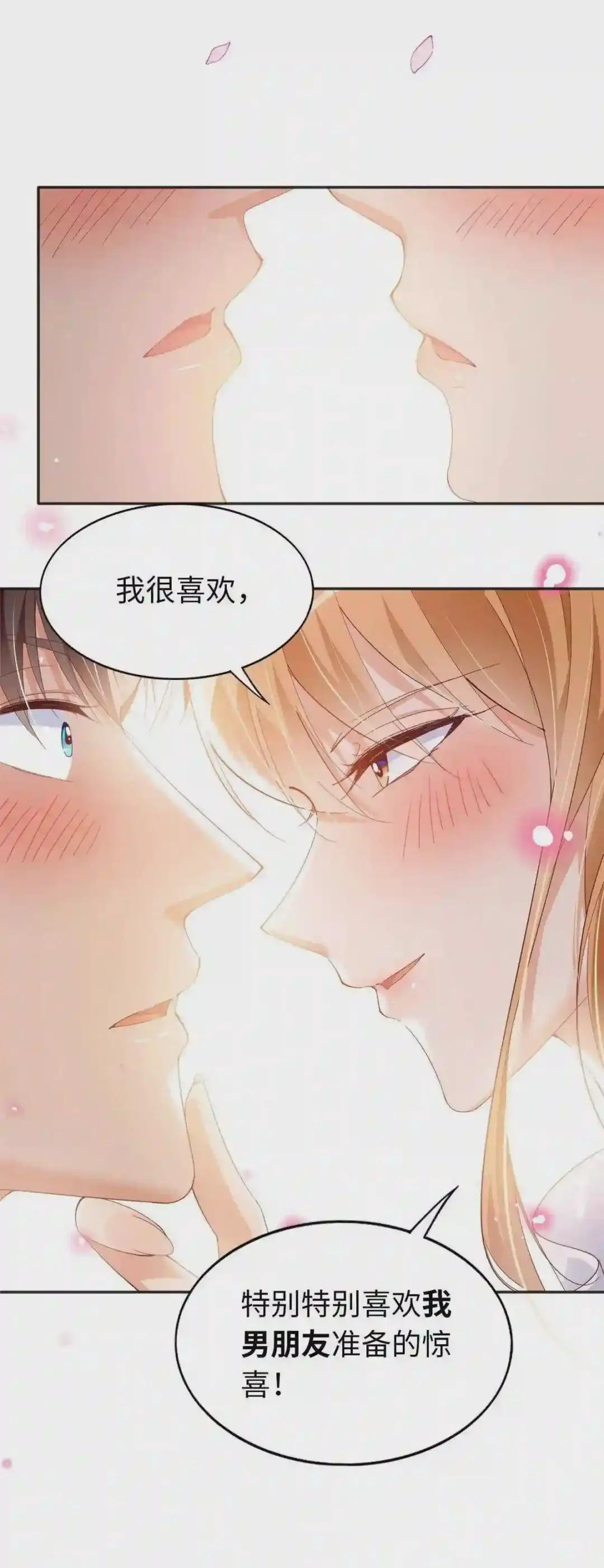 066 明示了,自己人!
