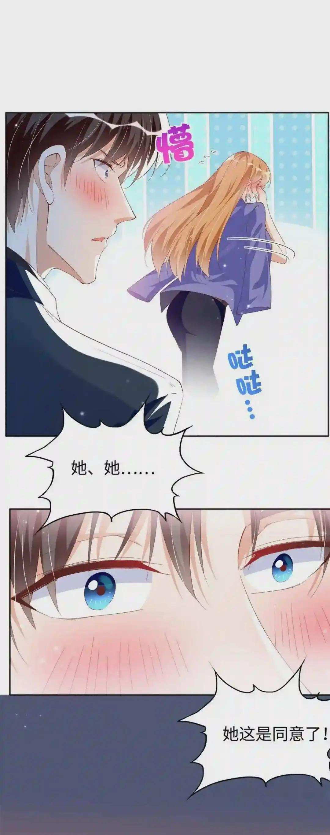 066 明示了,自己人!