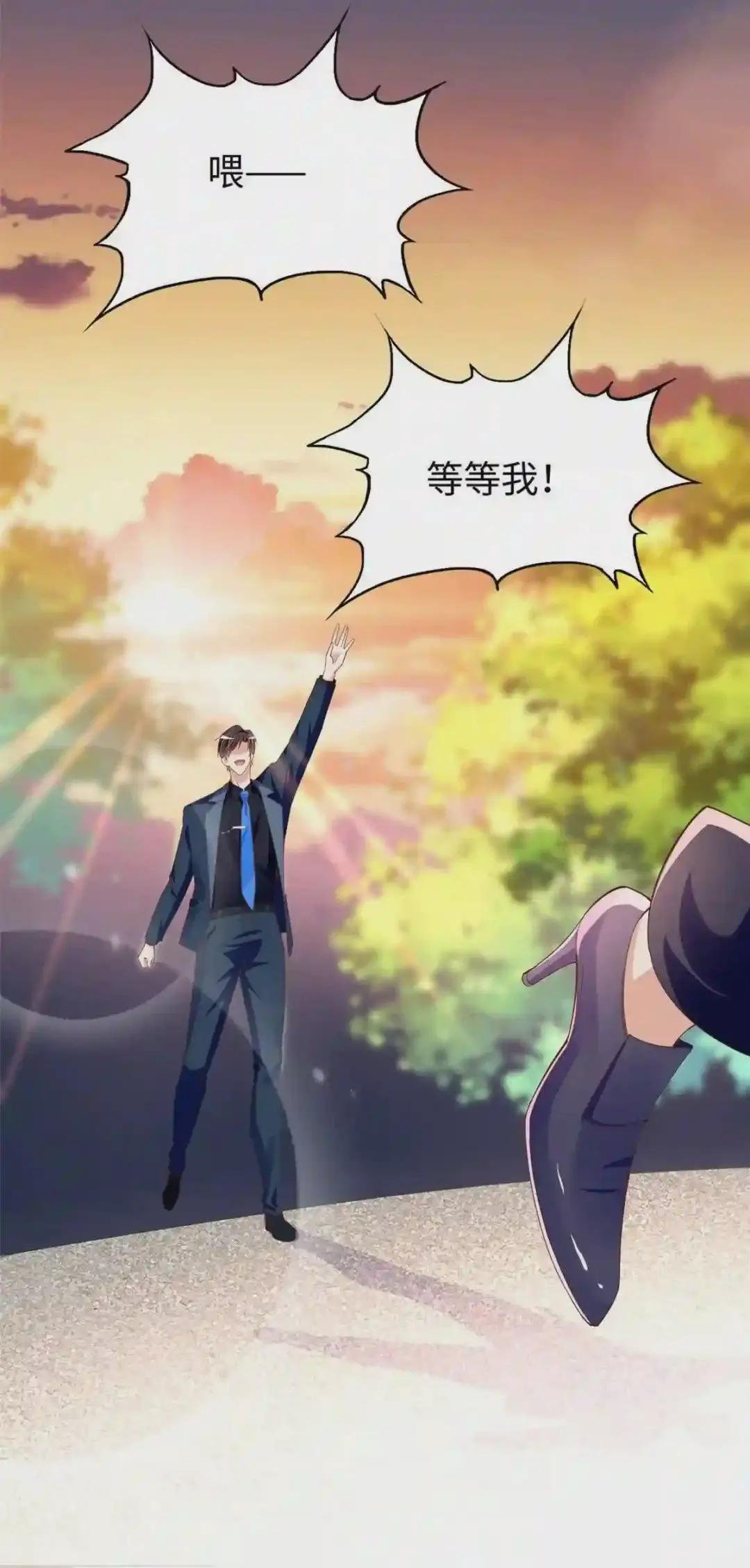 066 明示了,自己人!