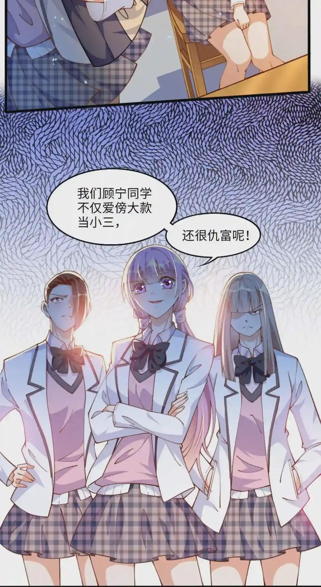 006 你怕不是喜欢我吧?