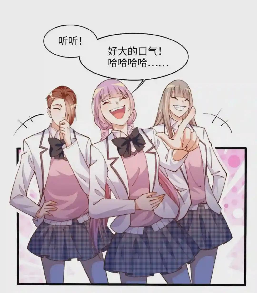 006 你怕不是喜欢我吧?
