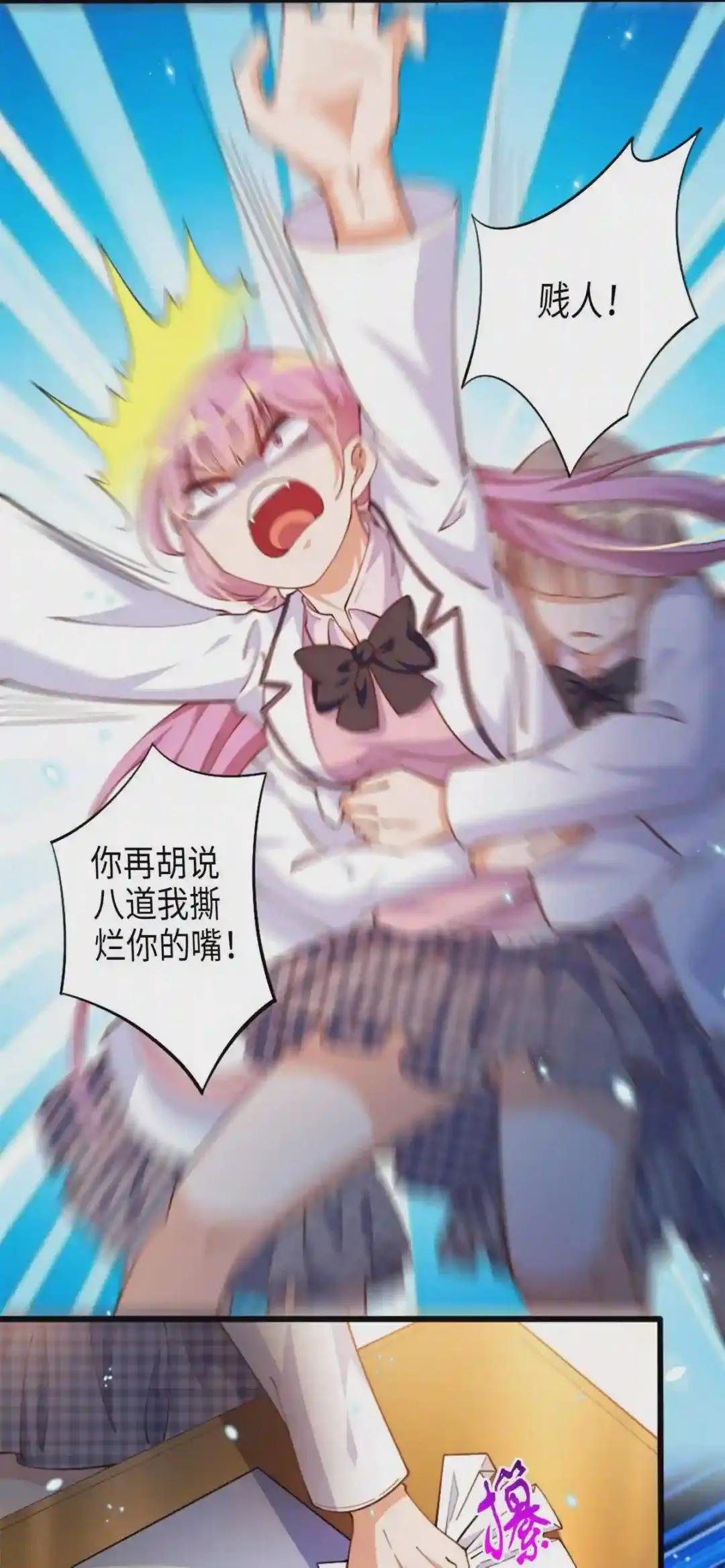 006 你怕不是喜欢我吧?