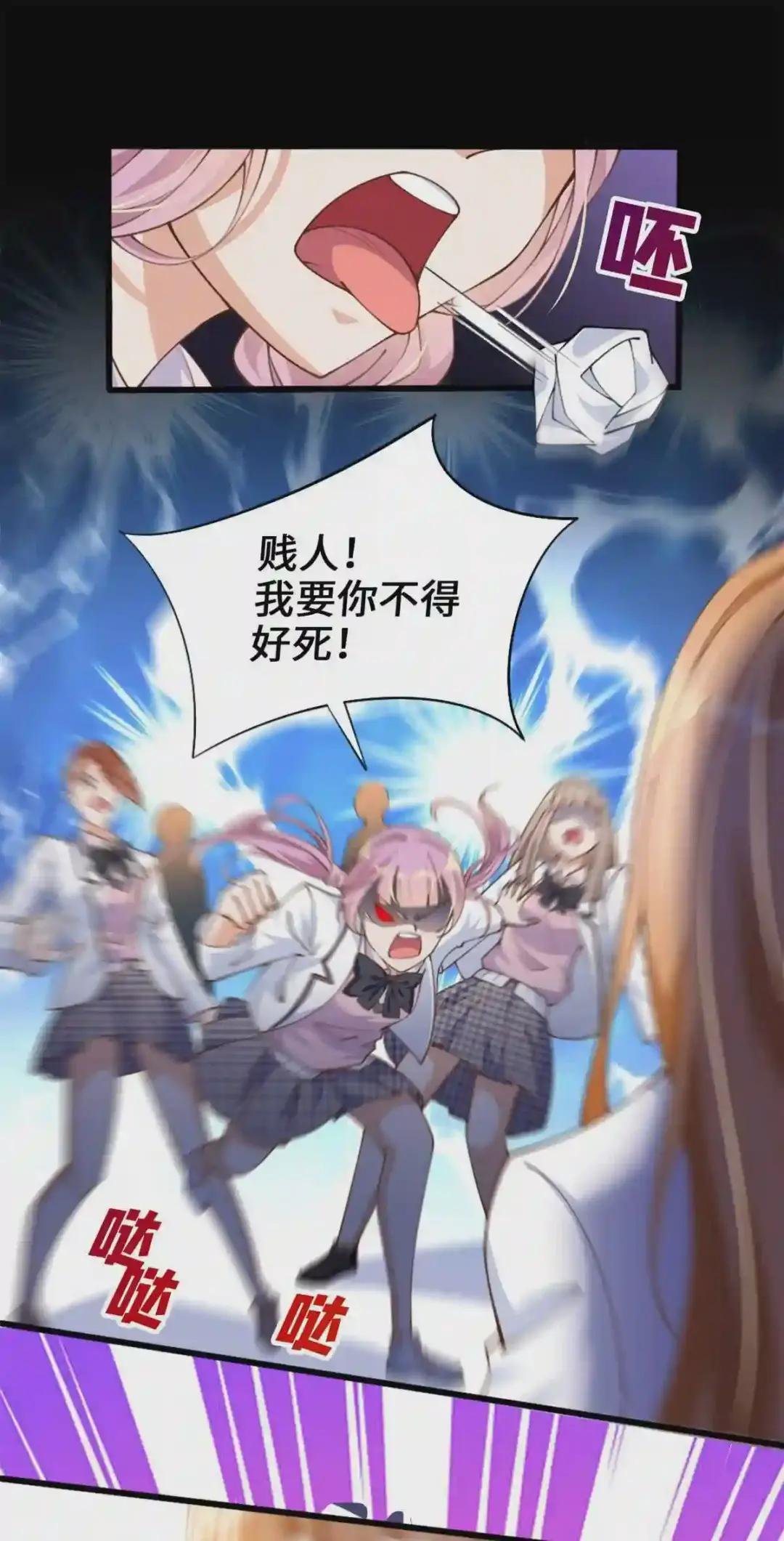 006 你怕不是喜欢我吧?