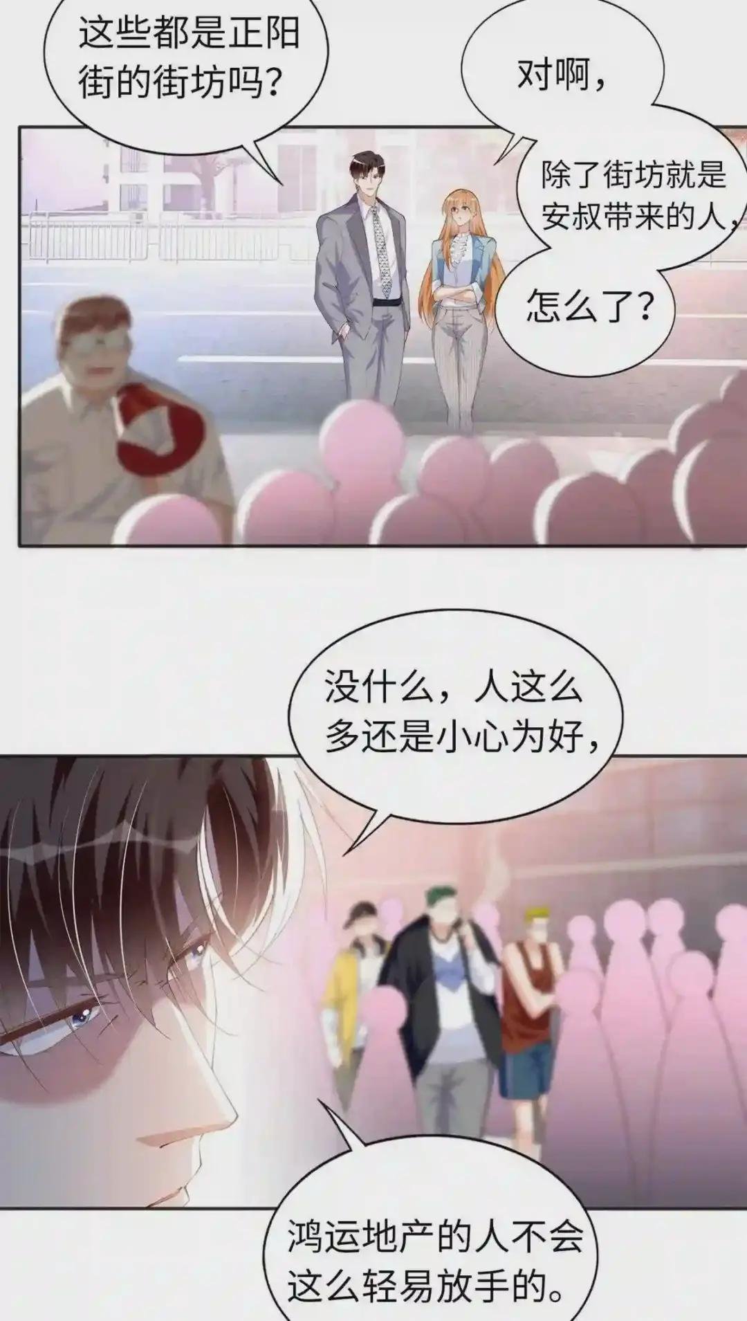 068 来头不小