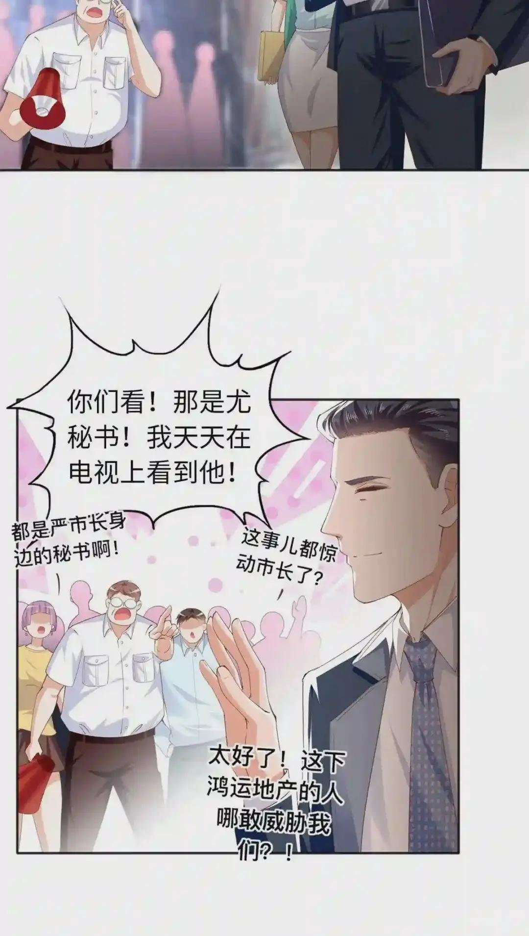 068 来头不小