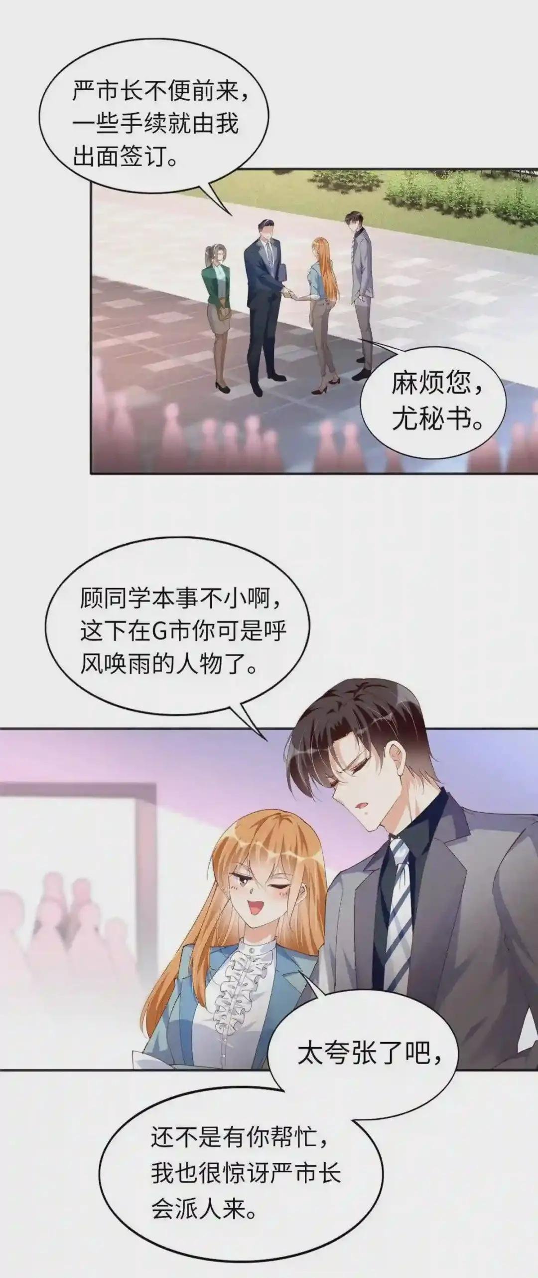 068 来头不小