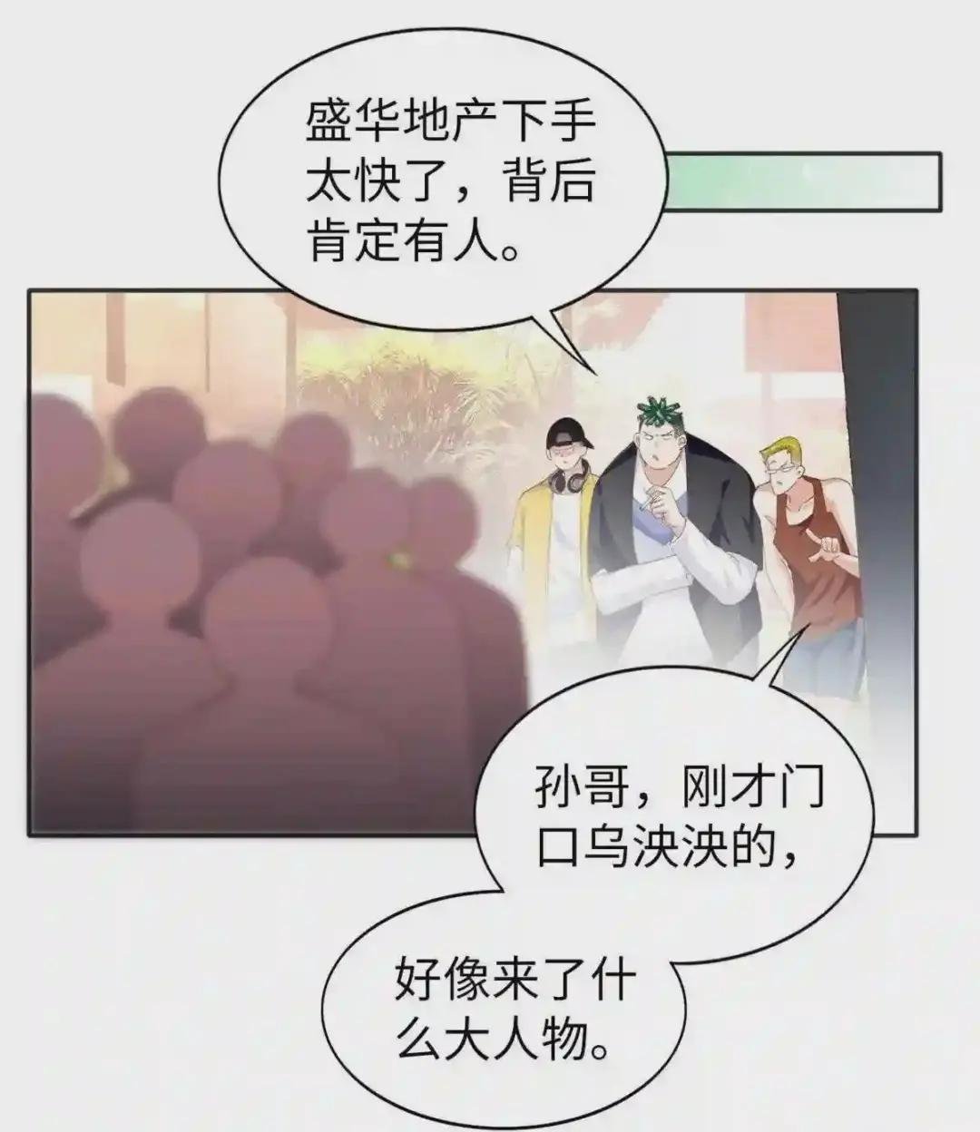 068 来头不小