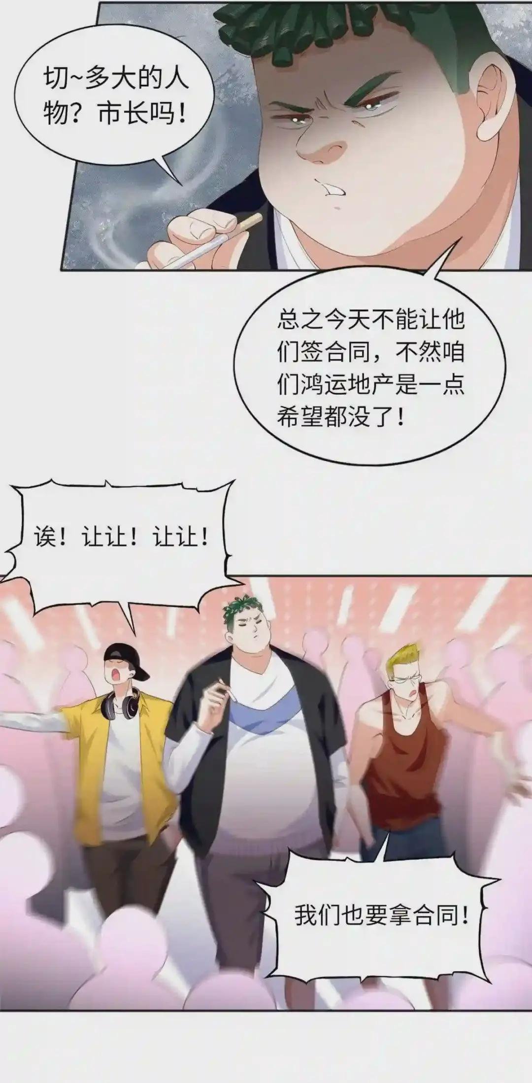 068 来头不小