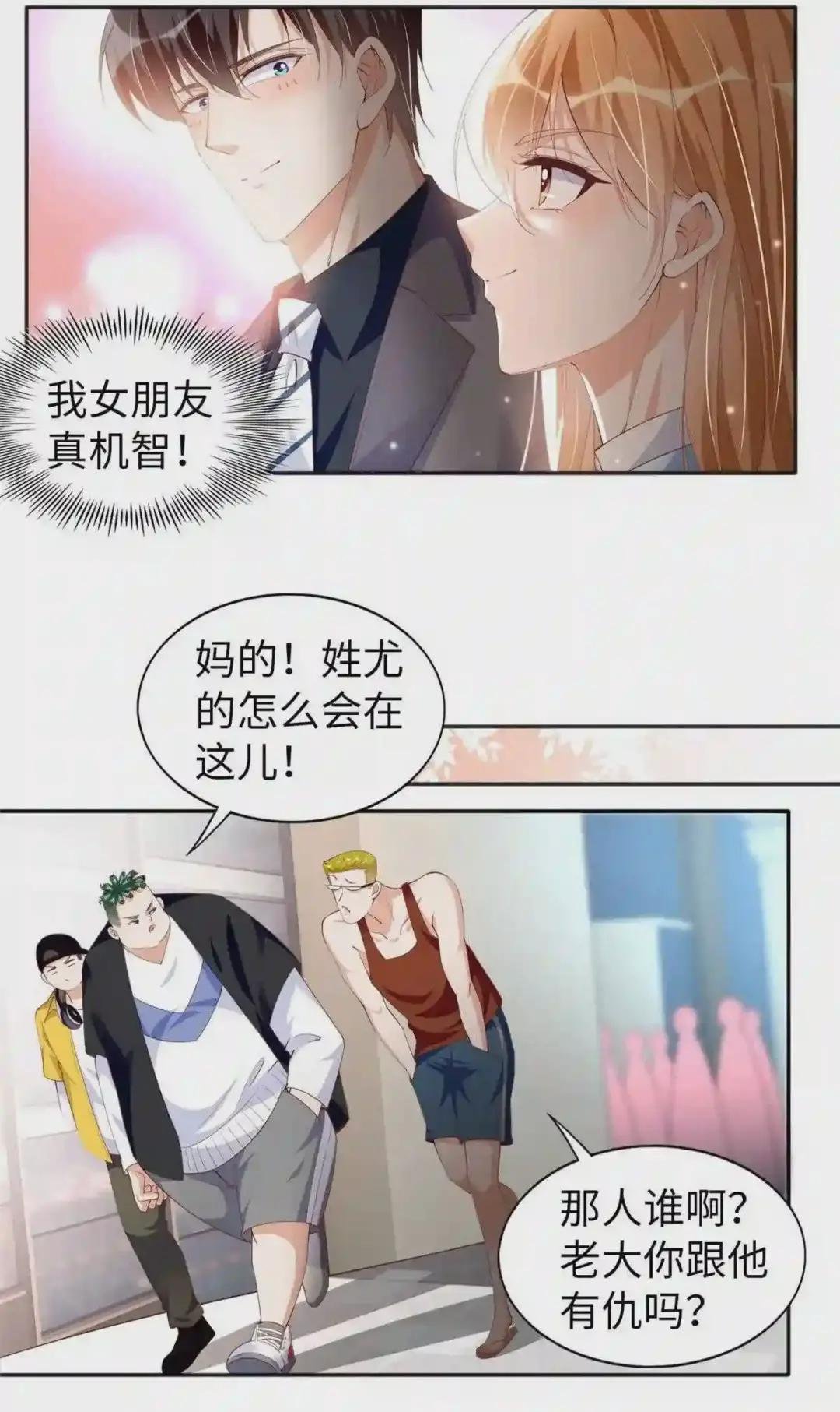 068 来头不小