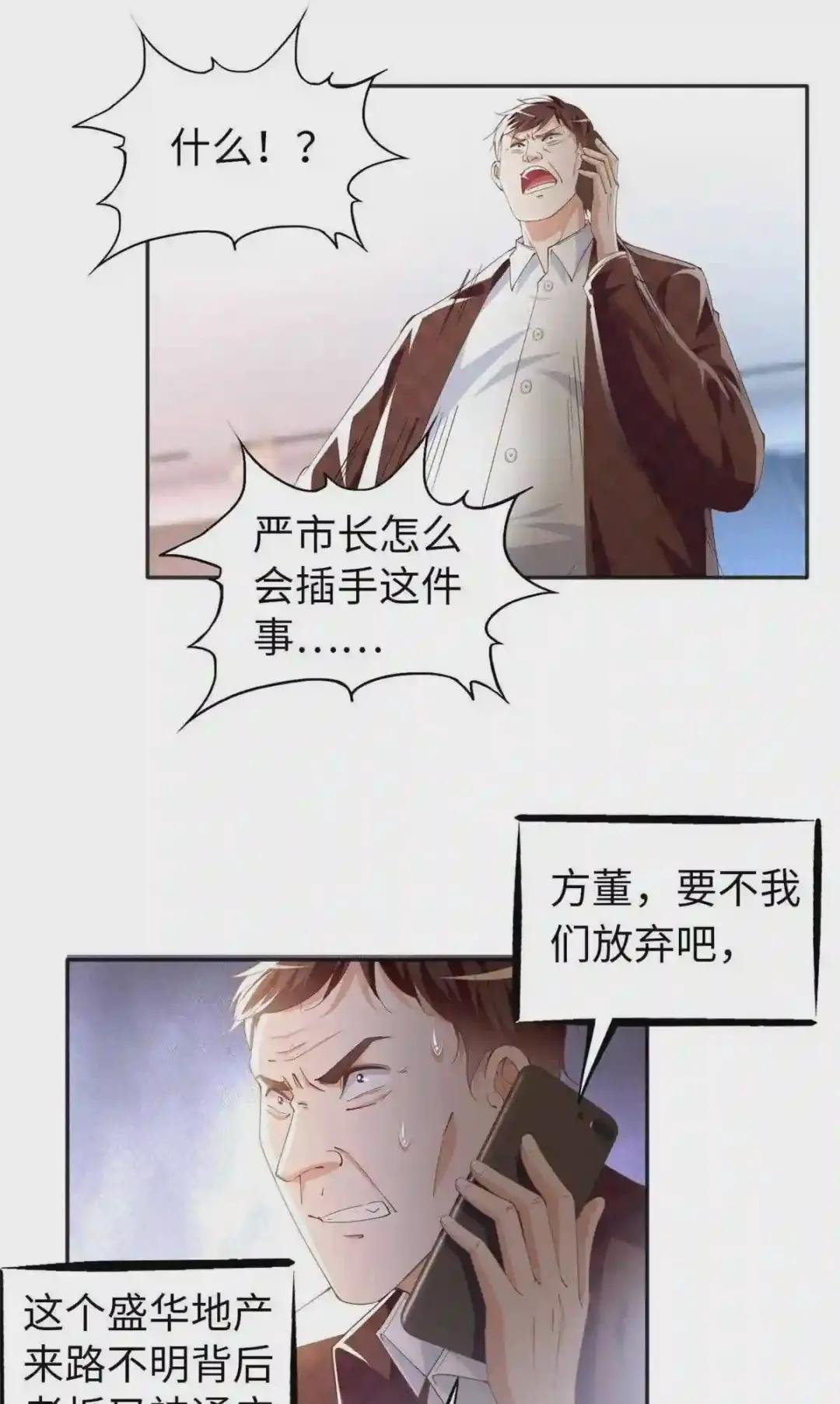 068 来头不小