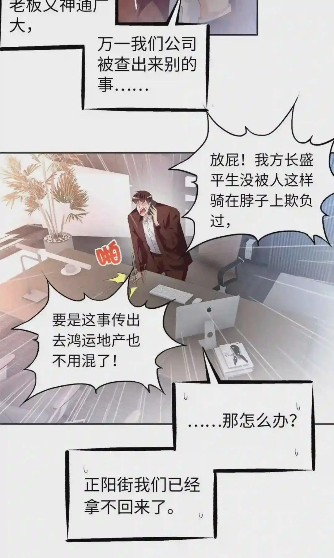 068 来头不小