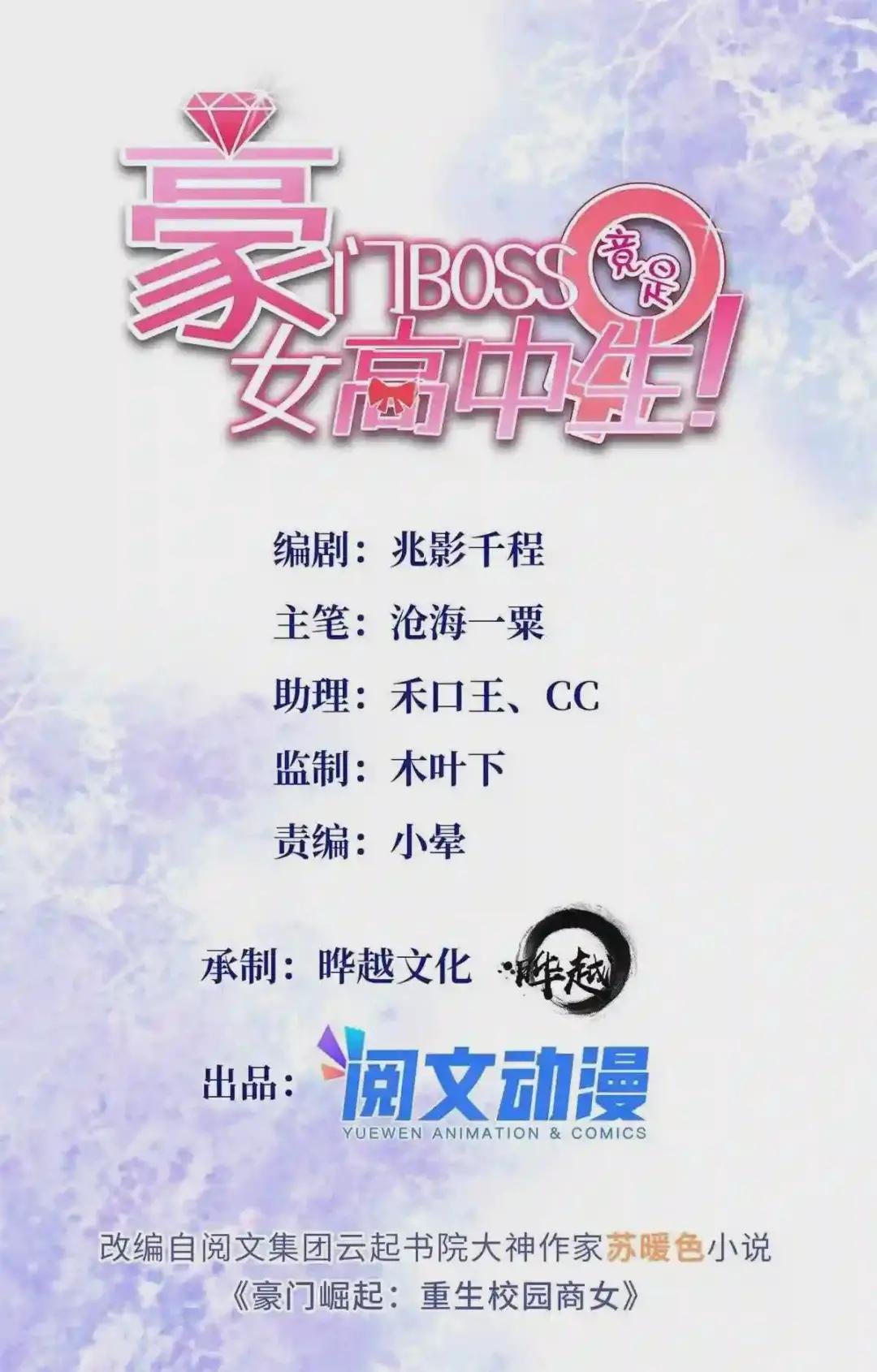 069 吻别