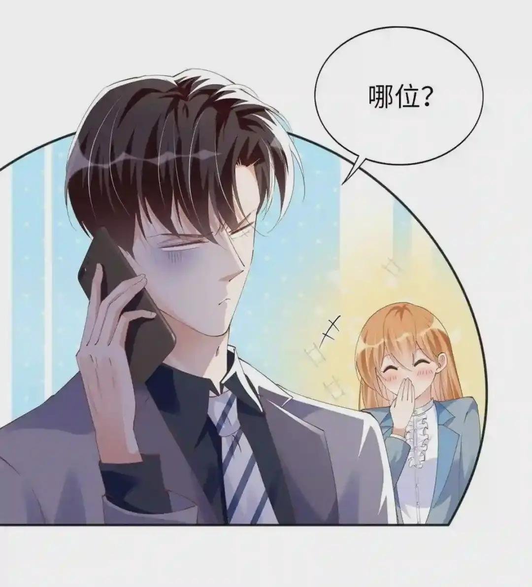 069 吻别