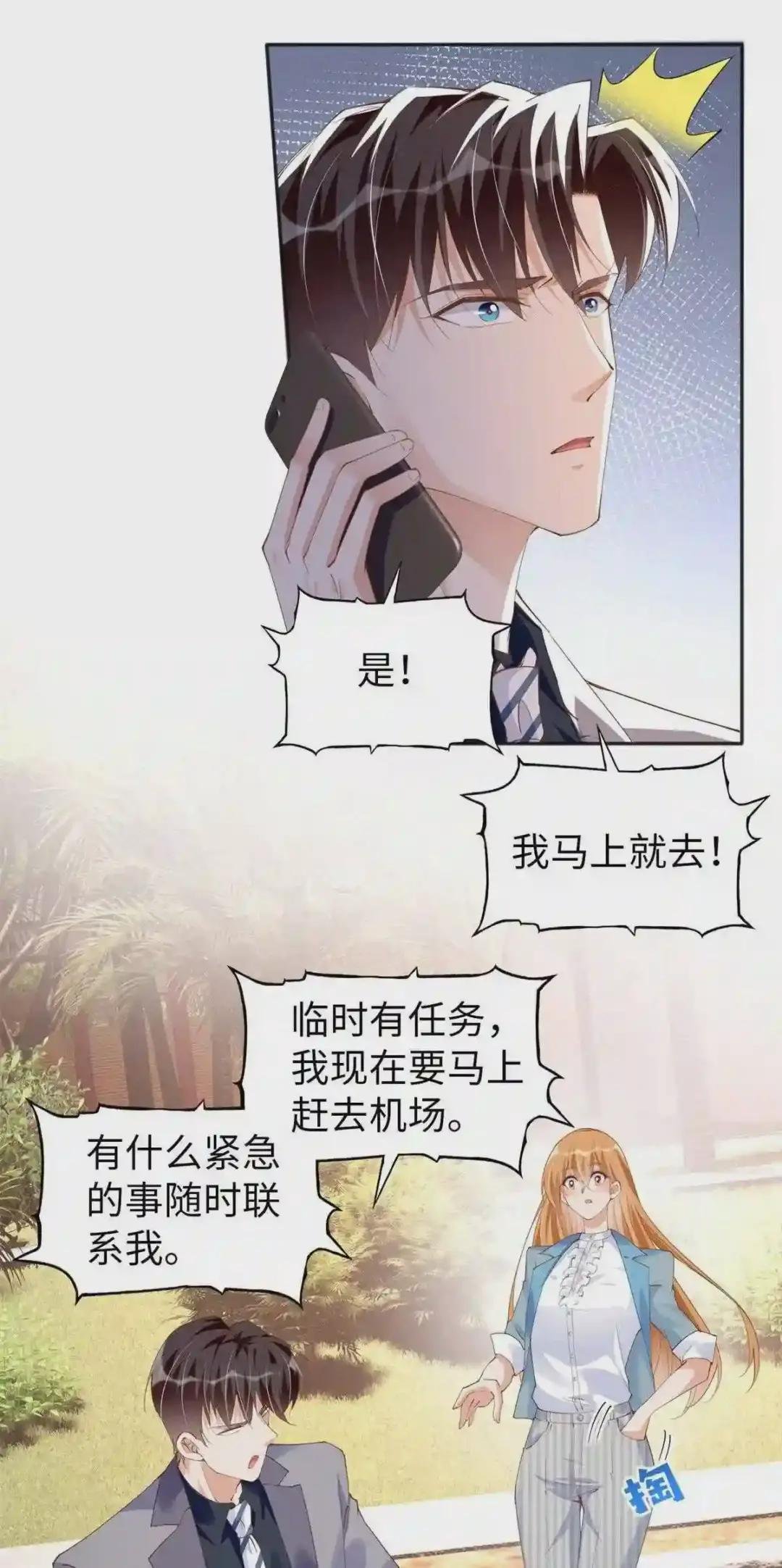 069 吻别