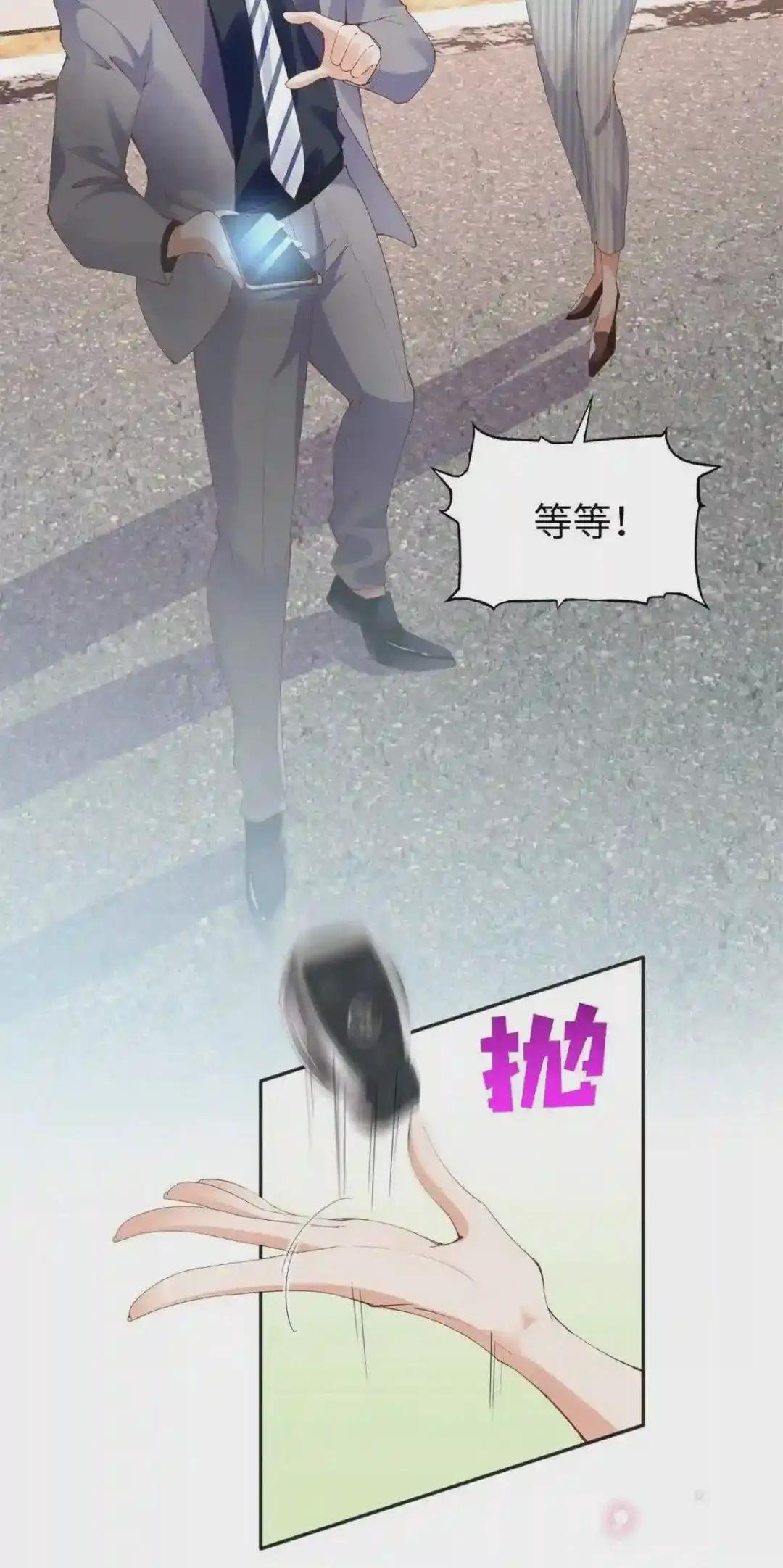 069 吻别