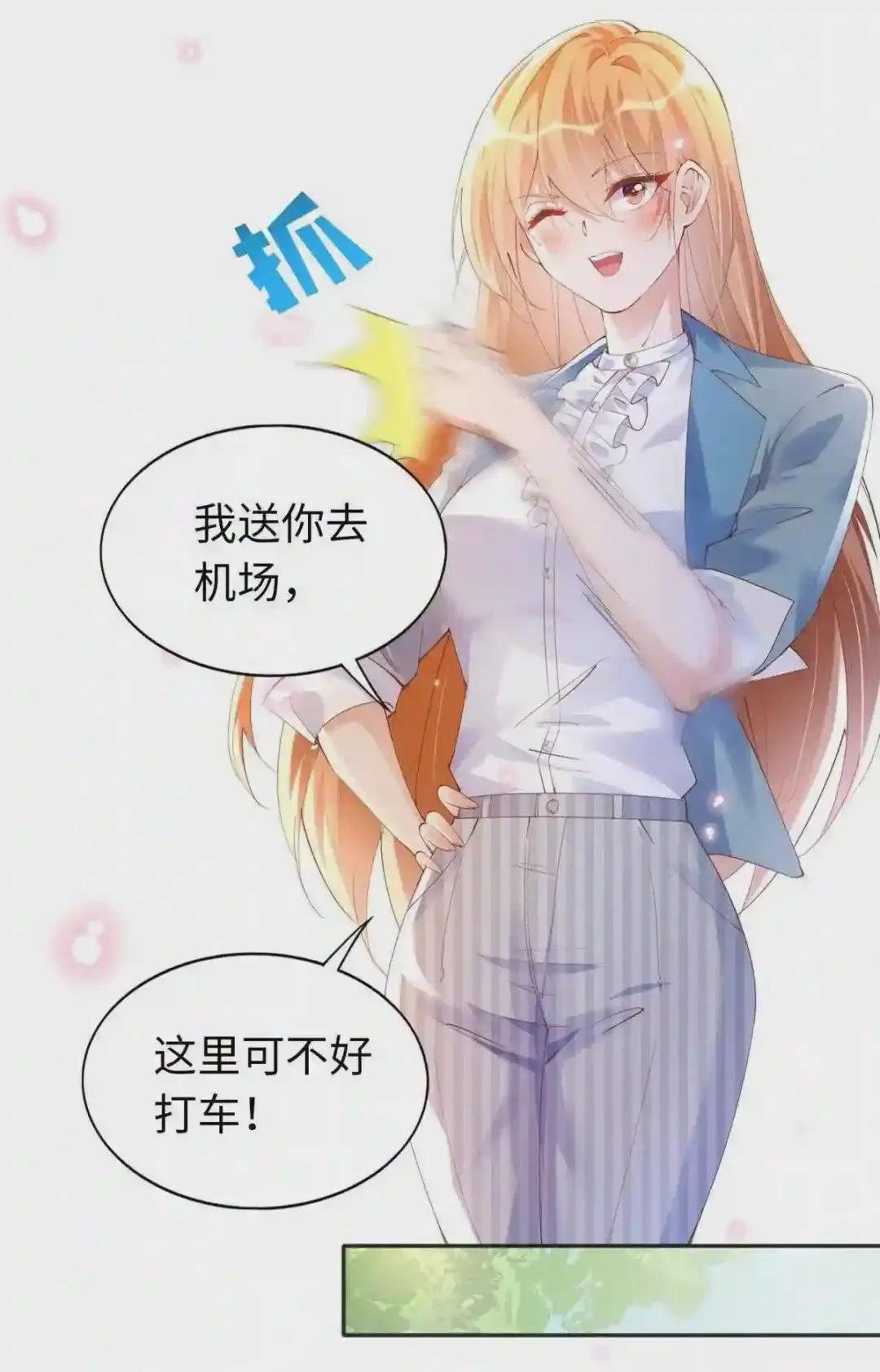 069 吻别