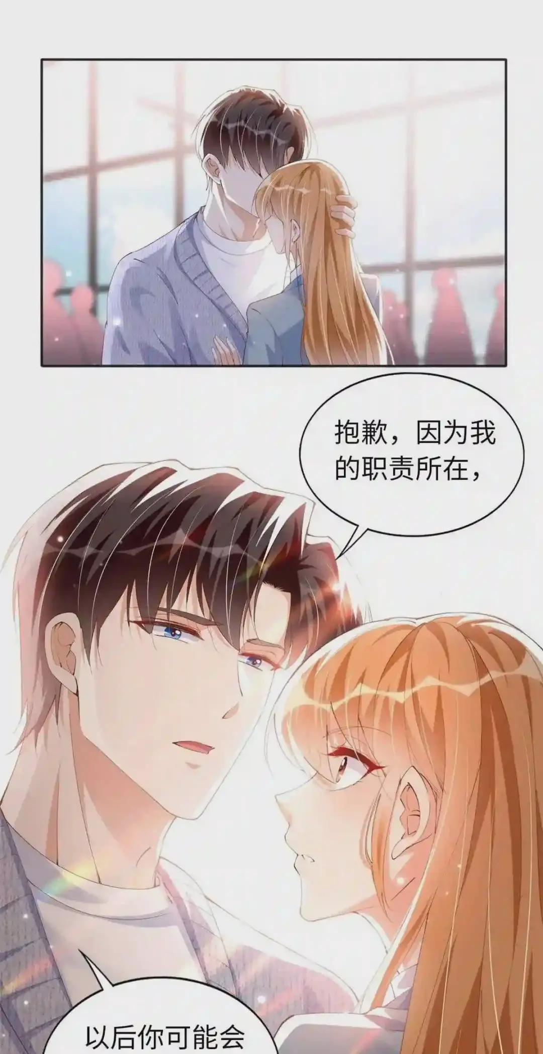 069 吻别
