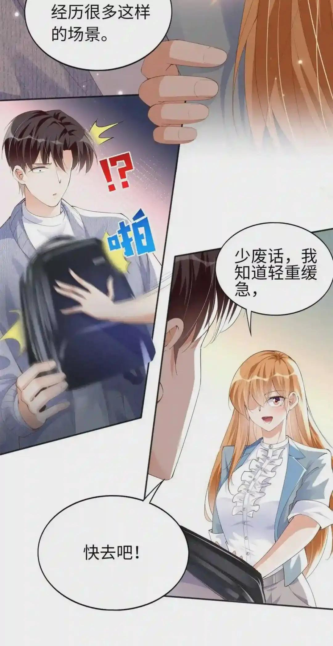 069 吻别